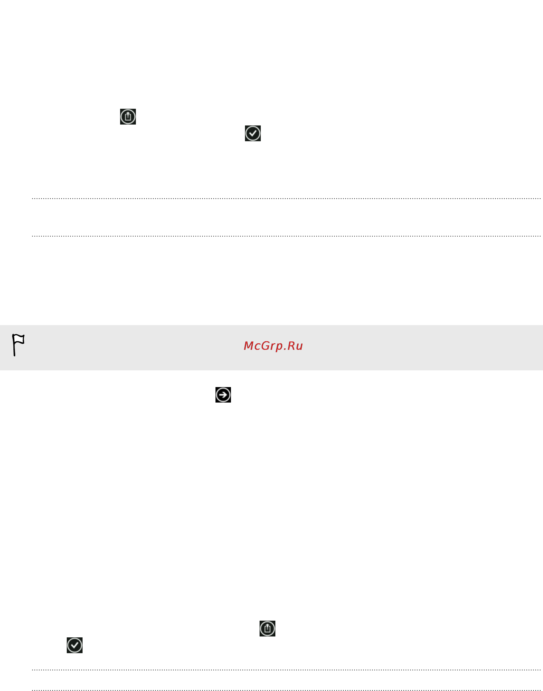HTC Windows Phone 8X black [55/106] Воспроизведение мультимедийных файлов хранящихся на медиа сервере