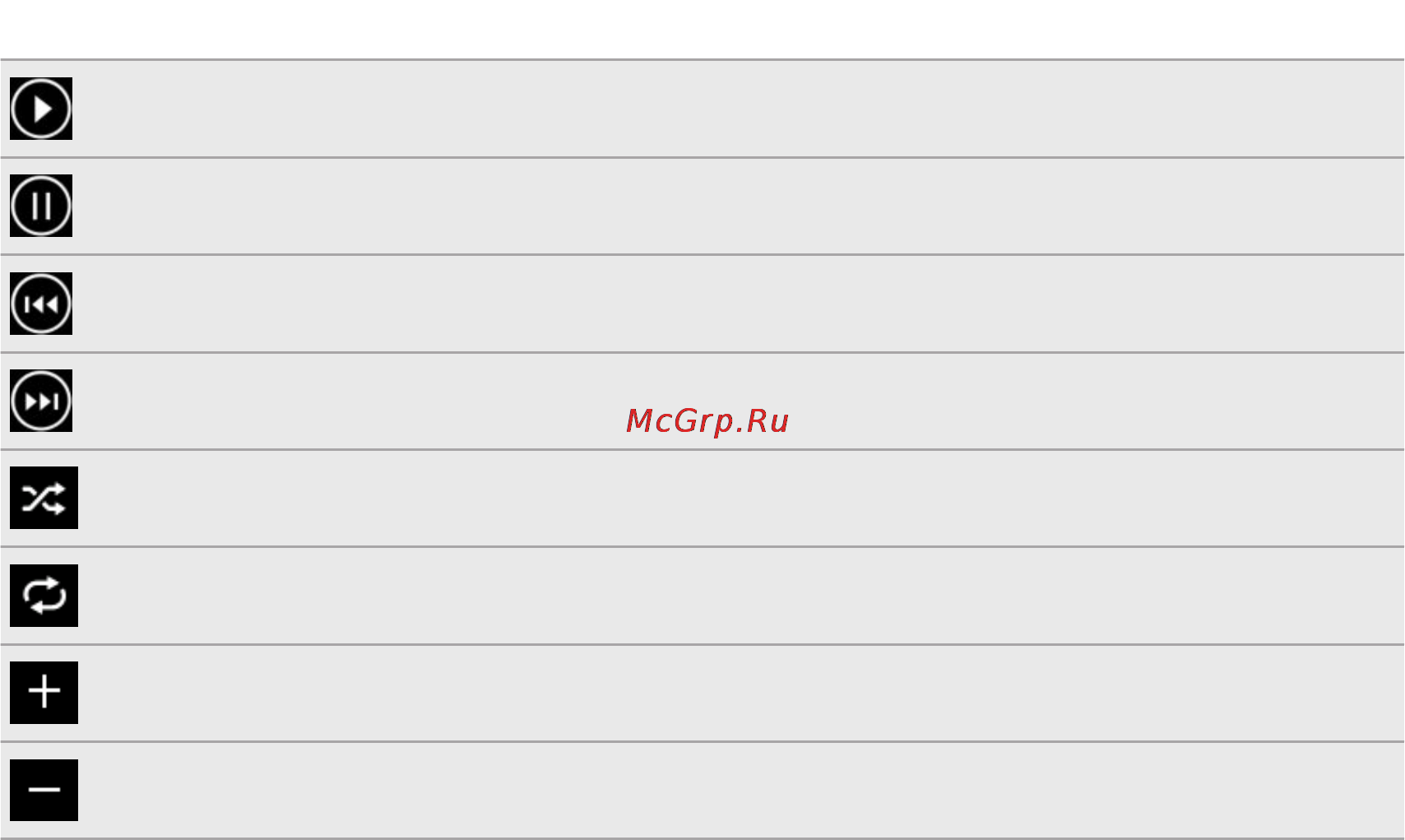 HTC Windows Phone 8X black Инструкция по эксплуатации онлайн [56/106] 76495