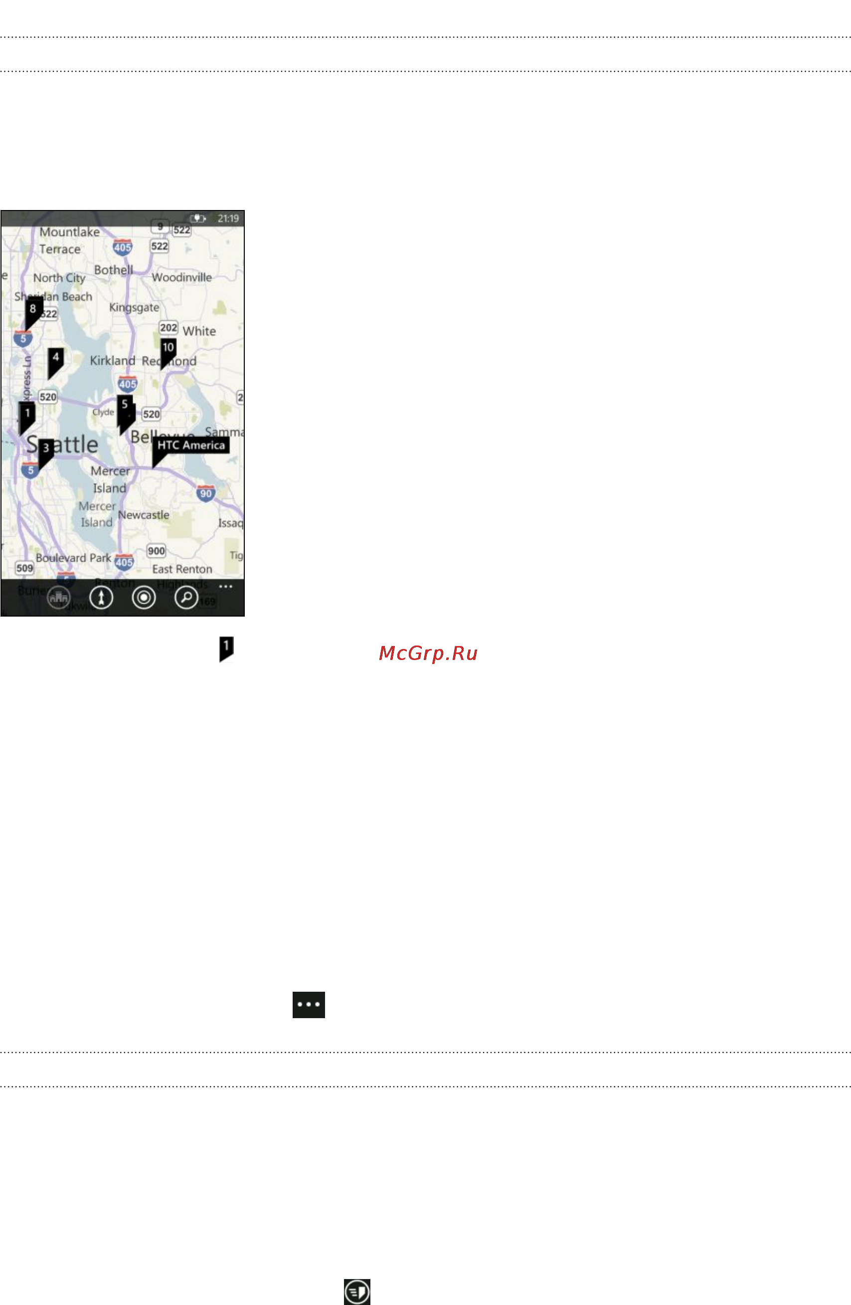 HTC Windows Phone 8X black [72/106] Что такое кнопки
