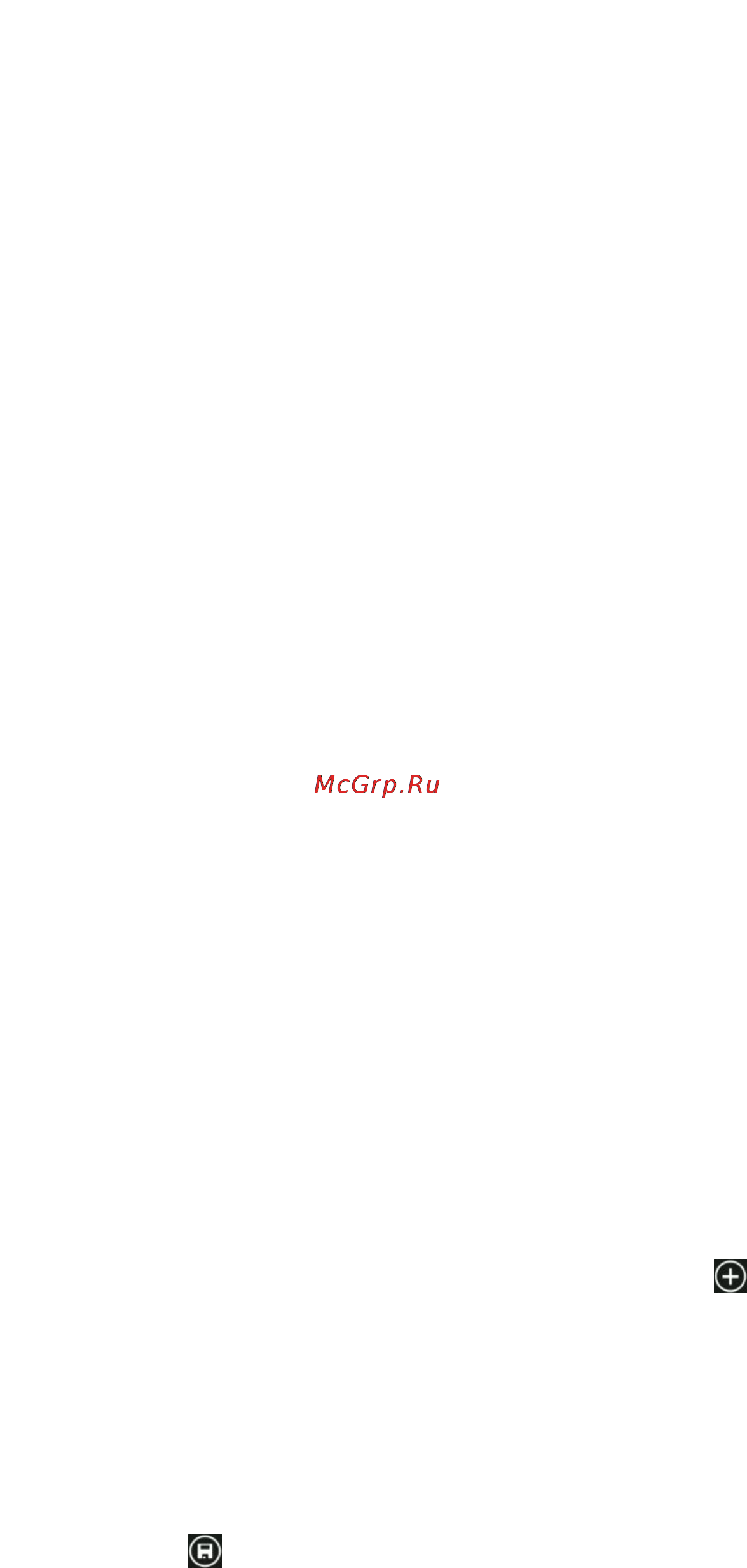 HTC Windows Phone 8X black [78/106] Возможные действия в приложении календарь
