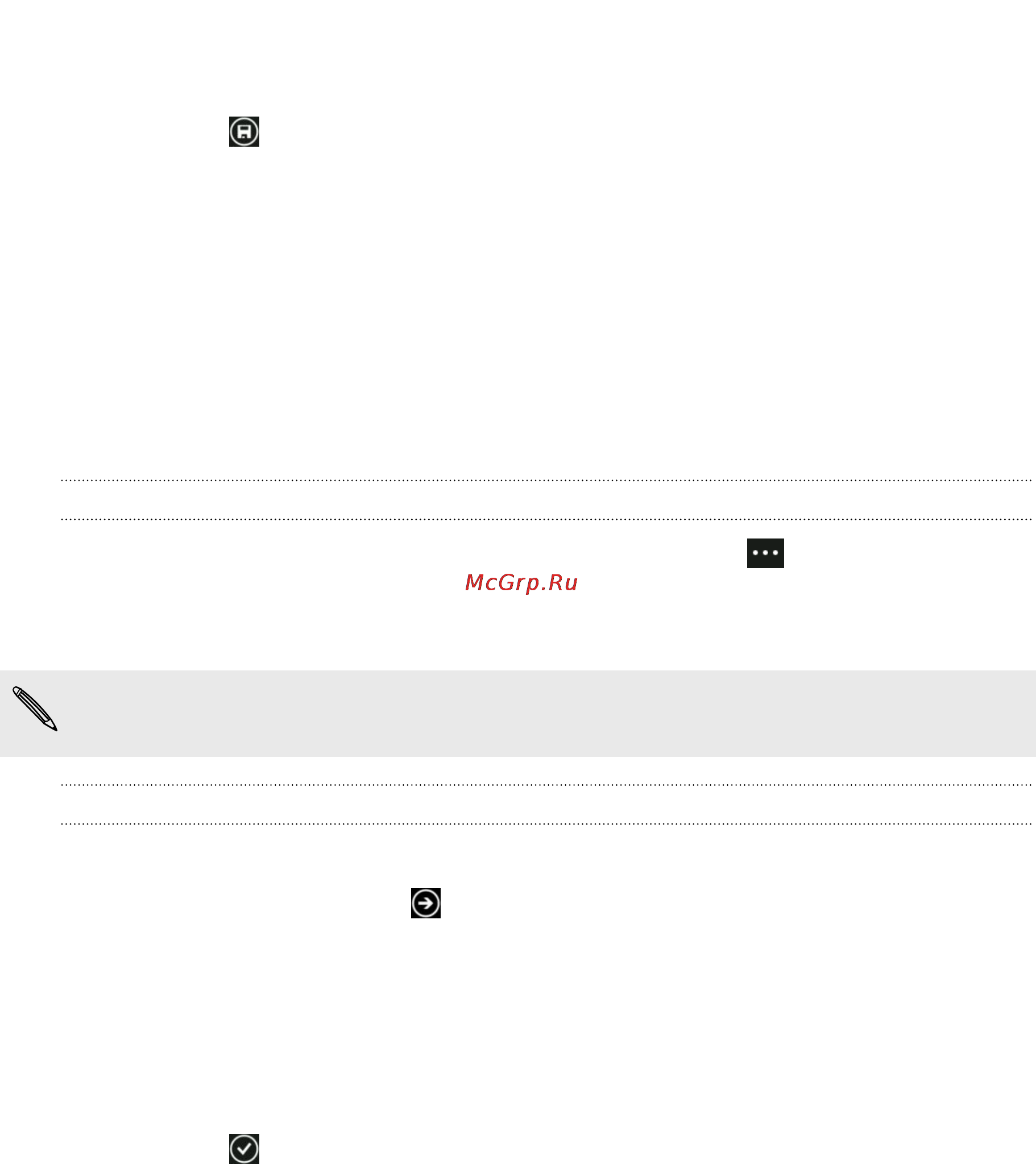 HTC Windows Phone 8X black [80/106] Отображение и синхронизация календарей