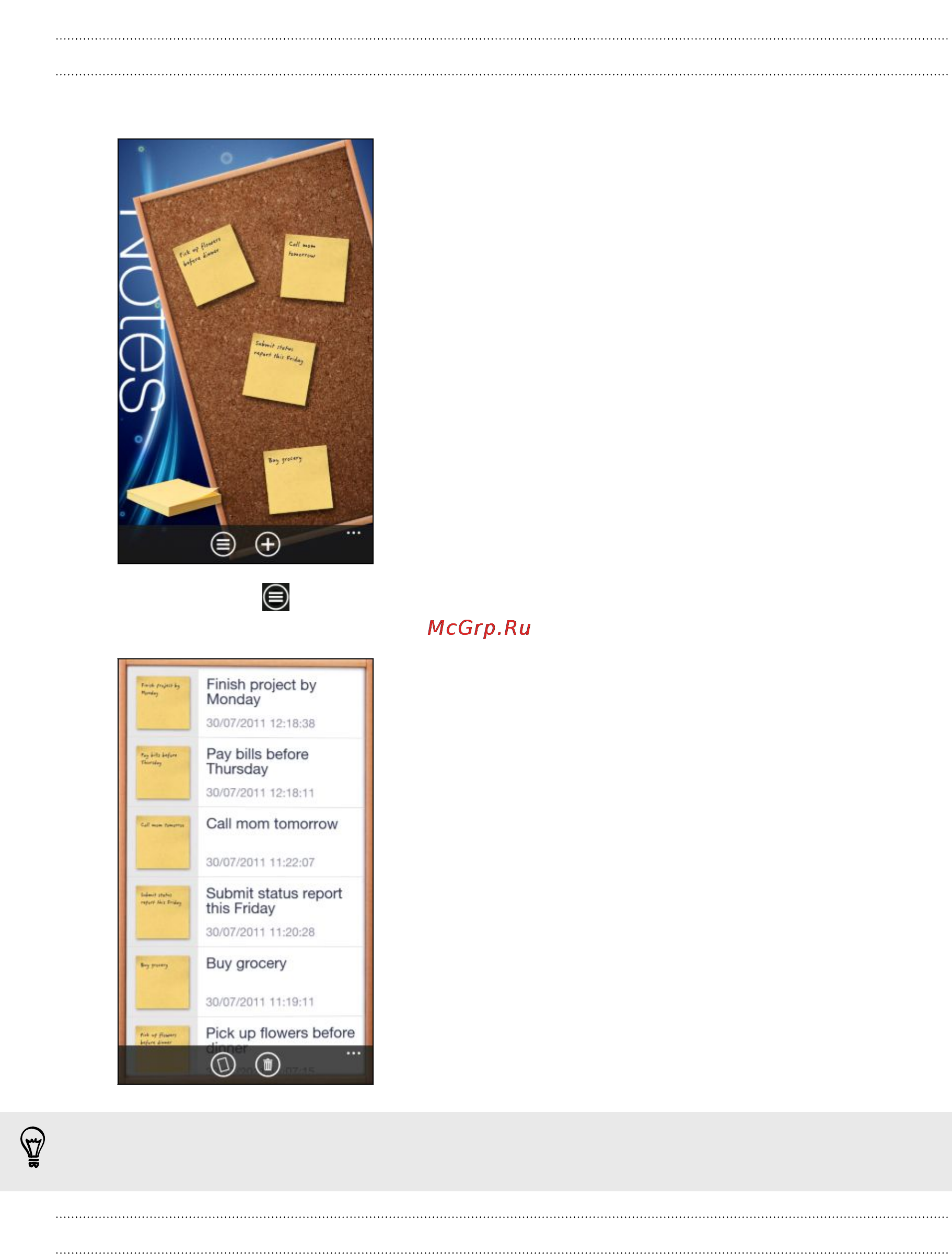 HTC Windows Phone 8X Blue [88/106] Перемещение заметки на доске объявлений