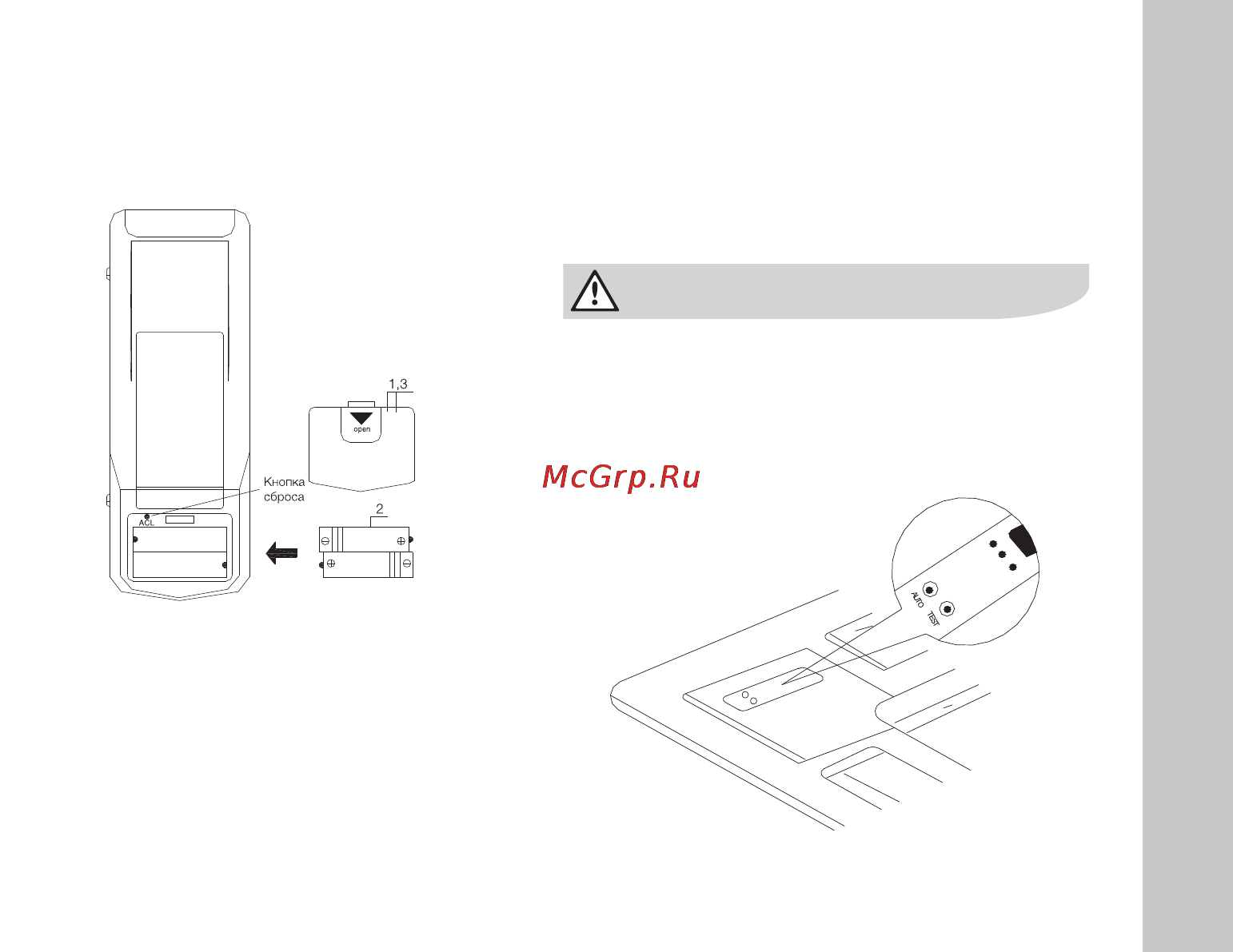 Electrolux ESVMW-45 [11/40] Групповой пульт