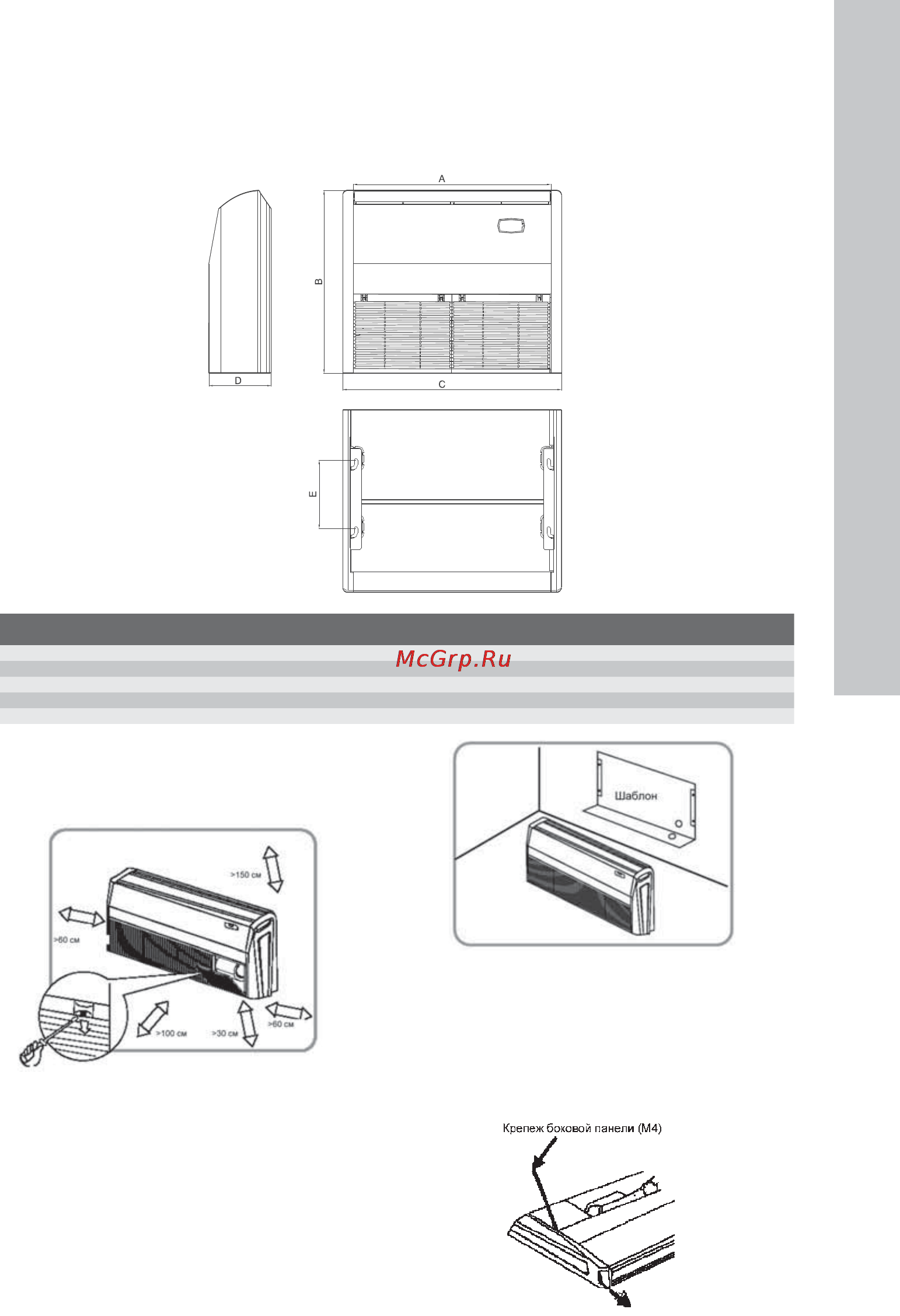 Electrolux ESVMDS-36P [25/40] Внутренние блоки мультизональных систем 25