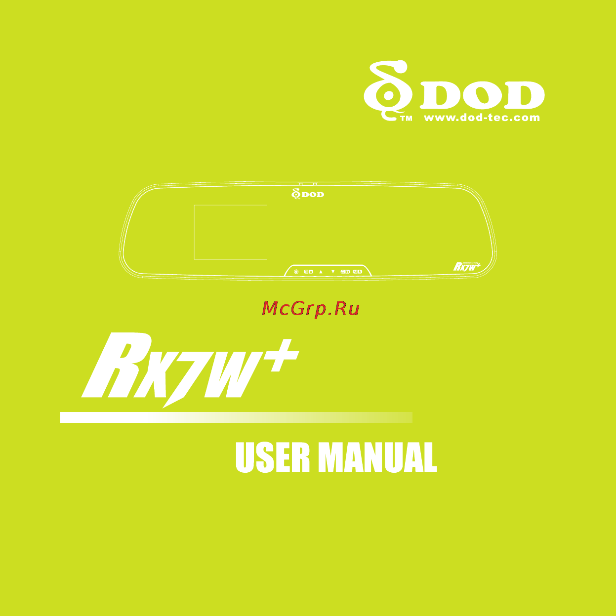 DOD RX7W+ Инструкция по эксплуатации онлайн