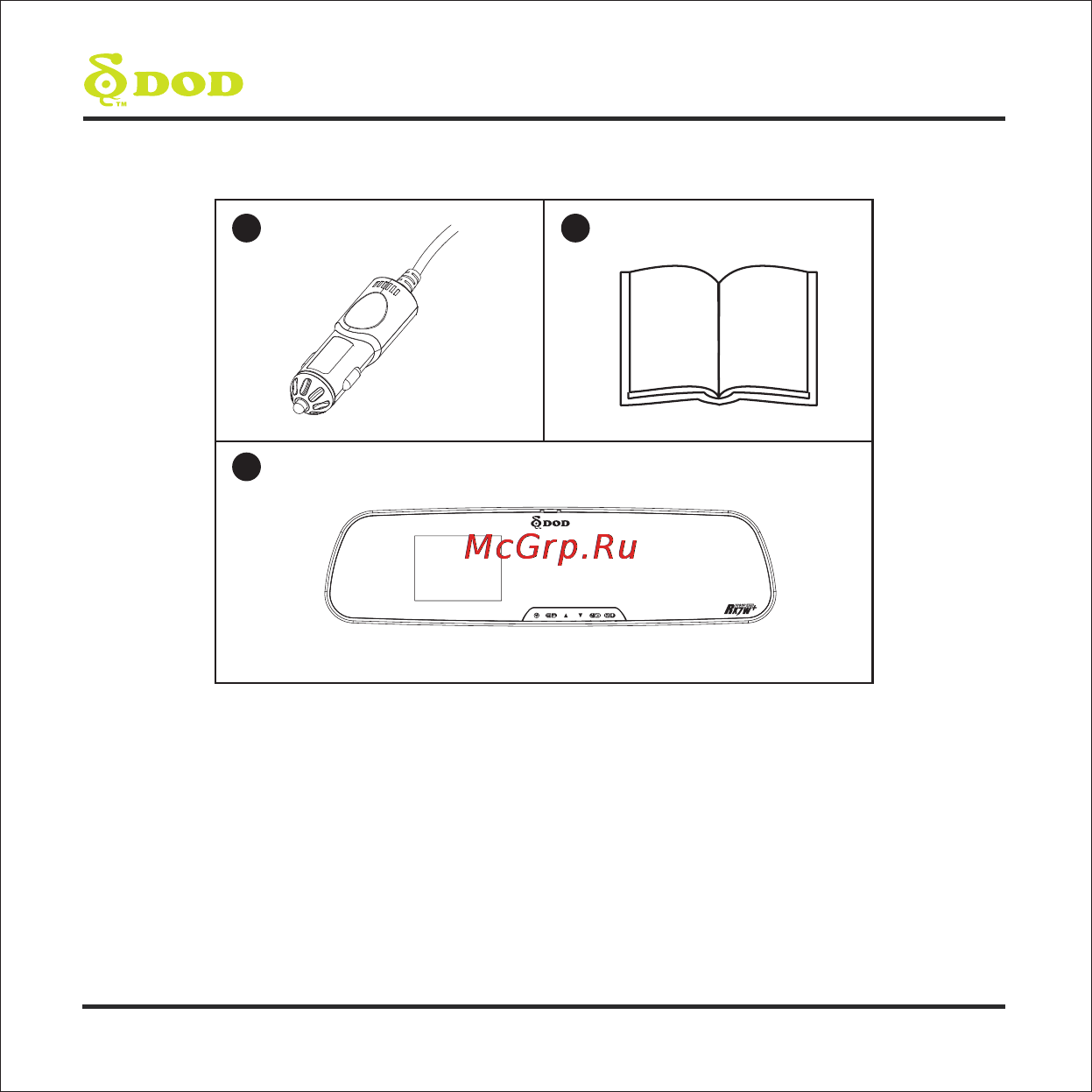 DOD RX7W+ [6/40] Package contents