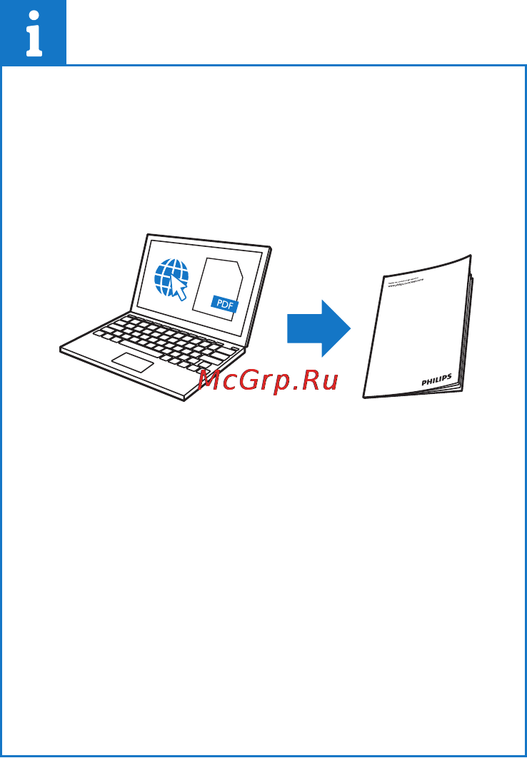 Philips ArtPhone M5501BW/51 Инструкция по эксплуатации онлайн [9/10] 76519
