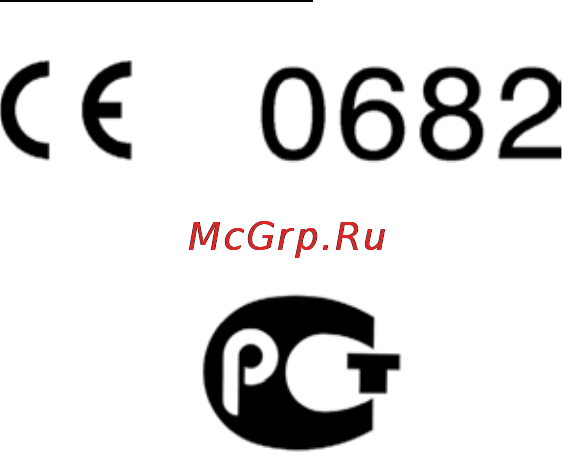 Gigaset S820A [75/95] Допуск к эксплуатации