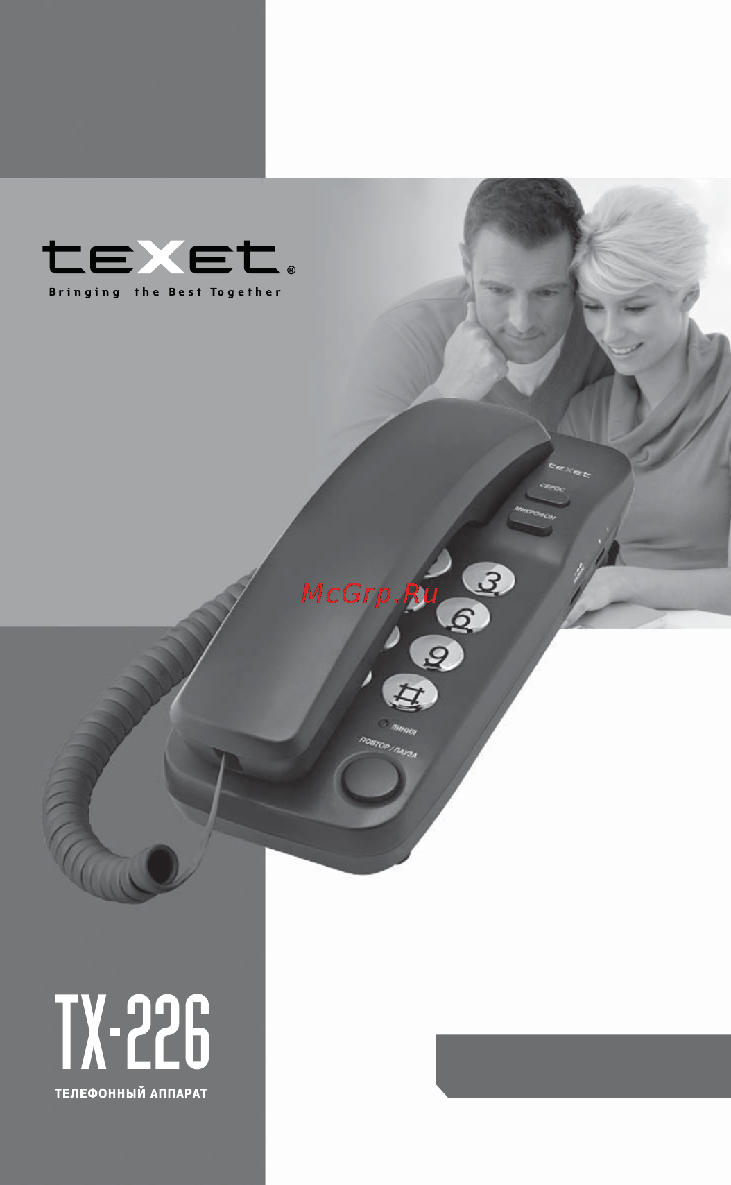 Texet TX-226 Brown Marble Инструкция по эксплуатации онлайн