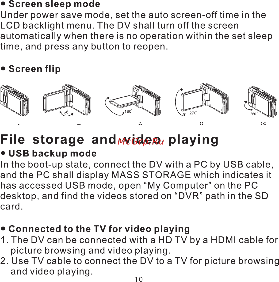DOD F900LS [14/46] File storage and video playing