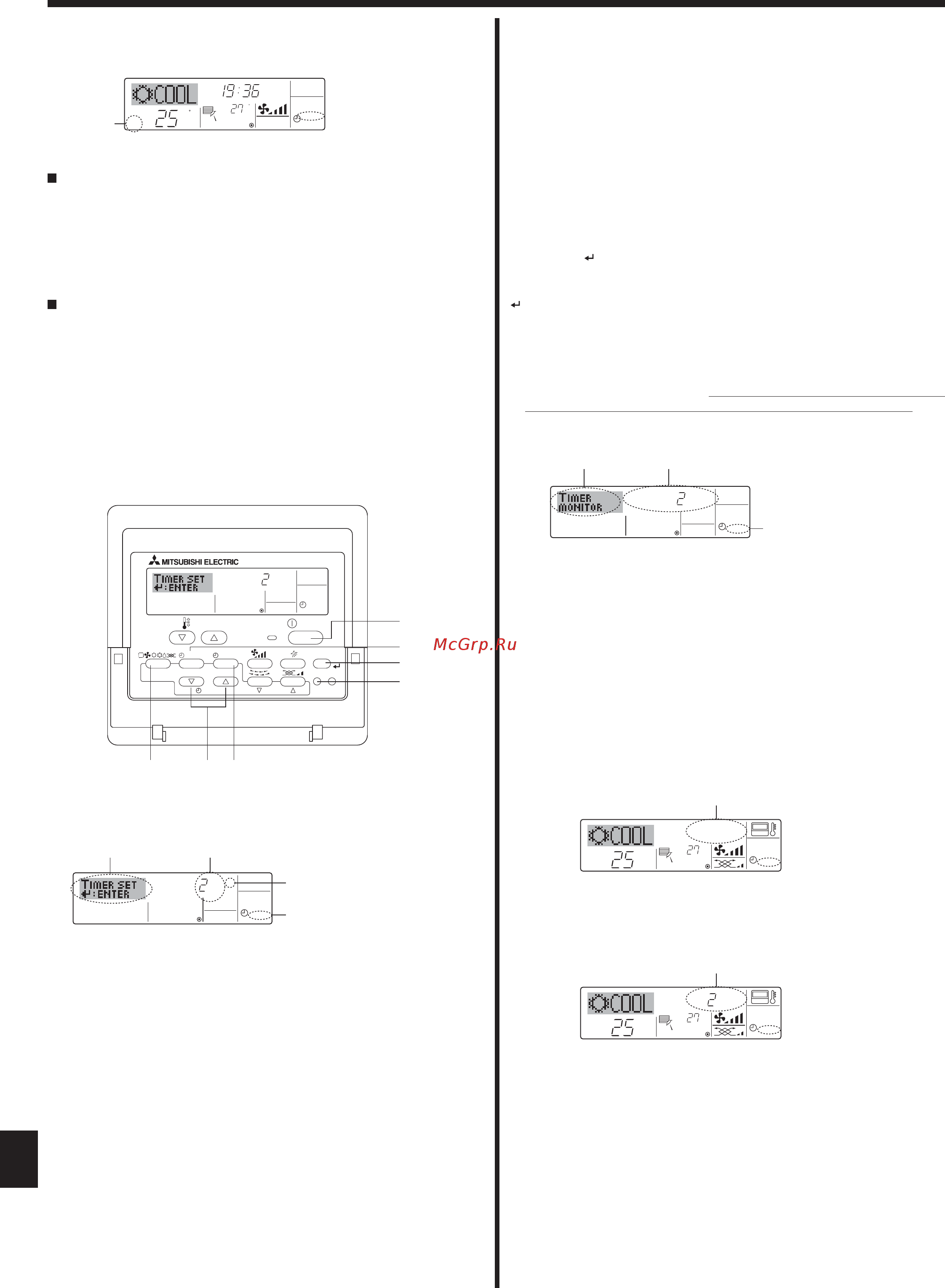 Mitsubishi Electric PLA-RP50BA [11/21] Таймер