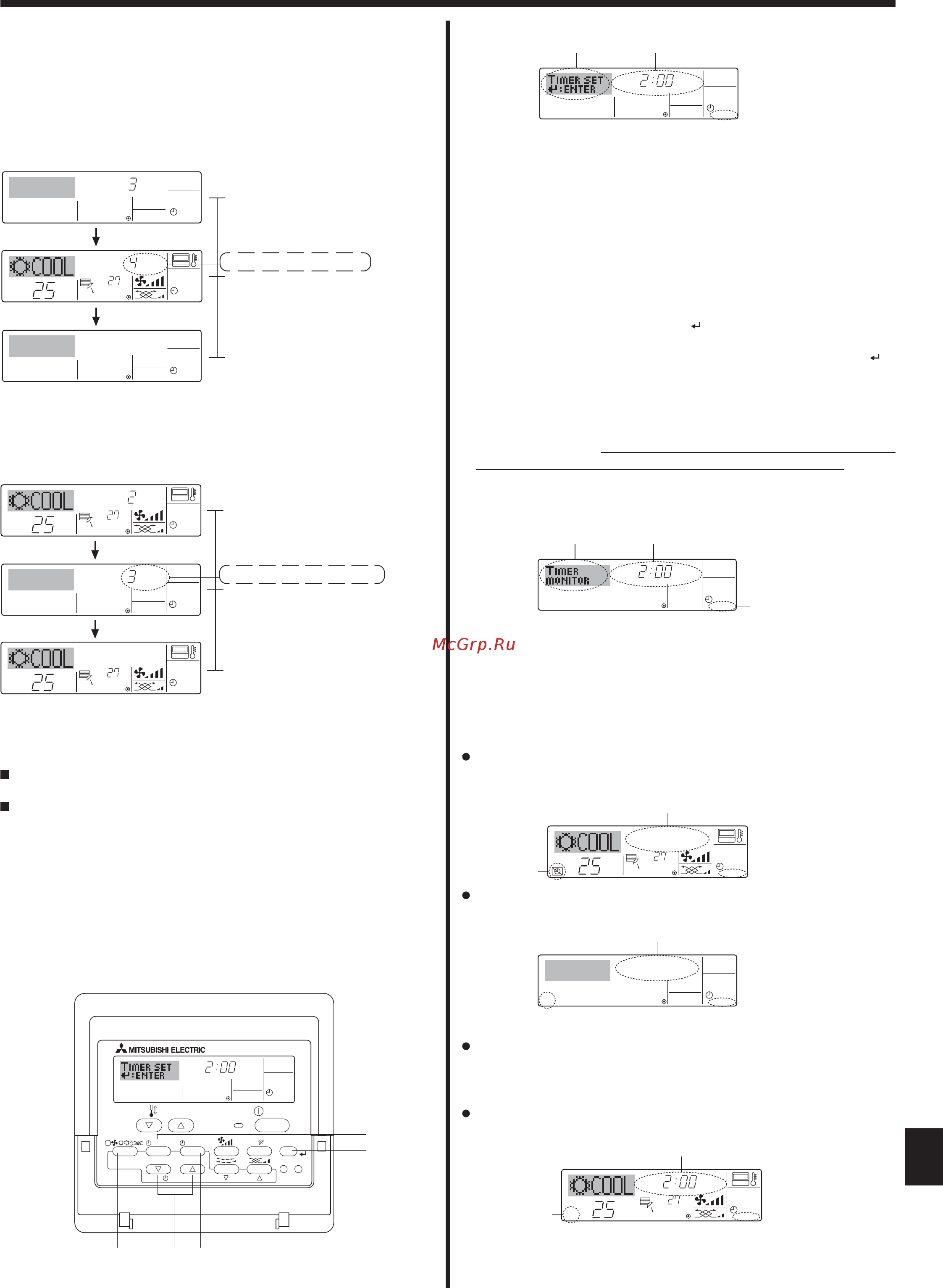 Mitsubishi Electric PLA-RP100BA [12/21] Таймер