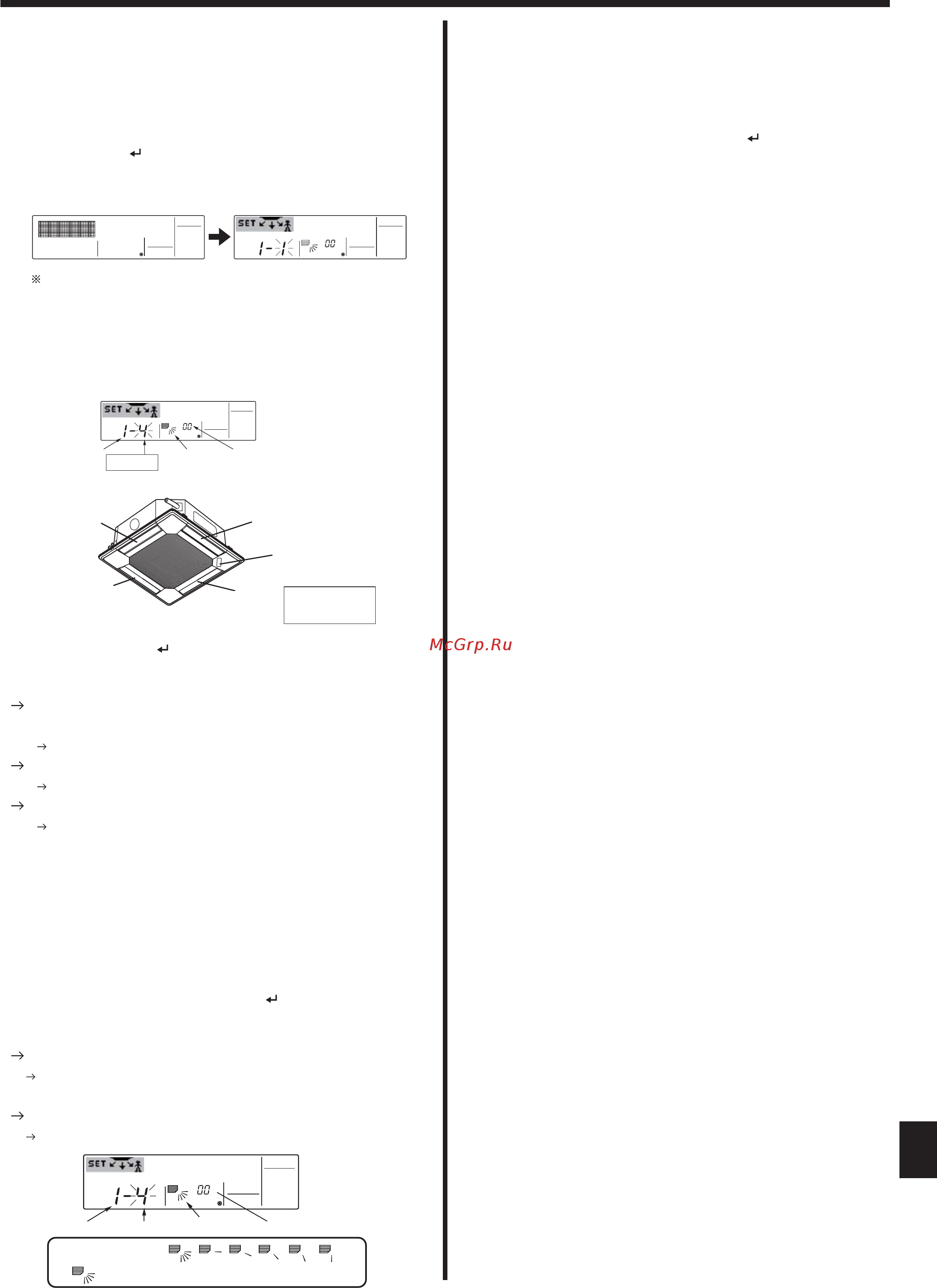 Mitsubishi Electric PLA-RP50BA1 [8/21] Эксплуатация