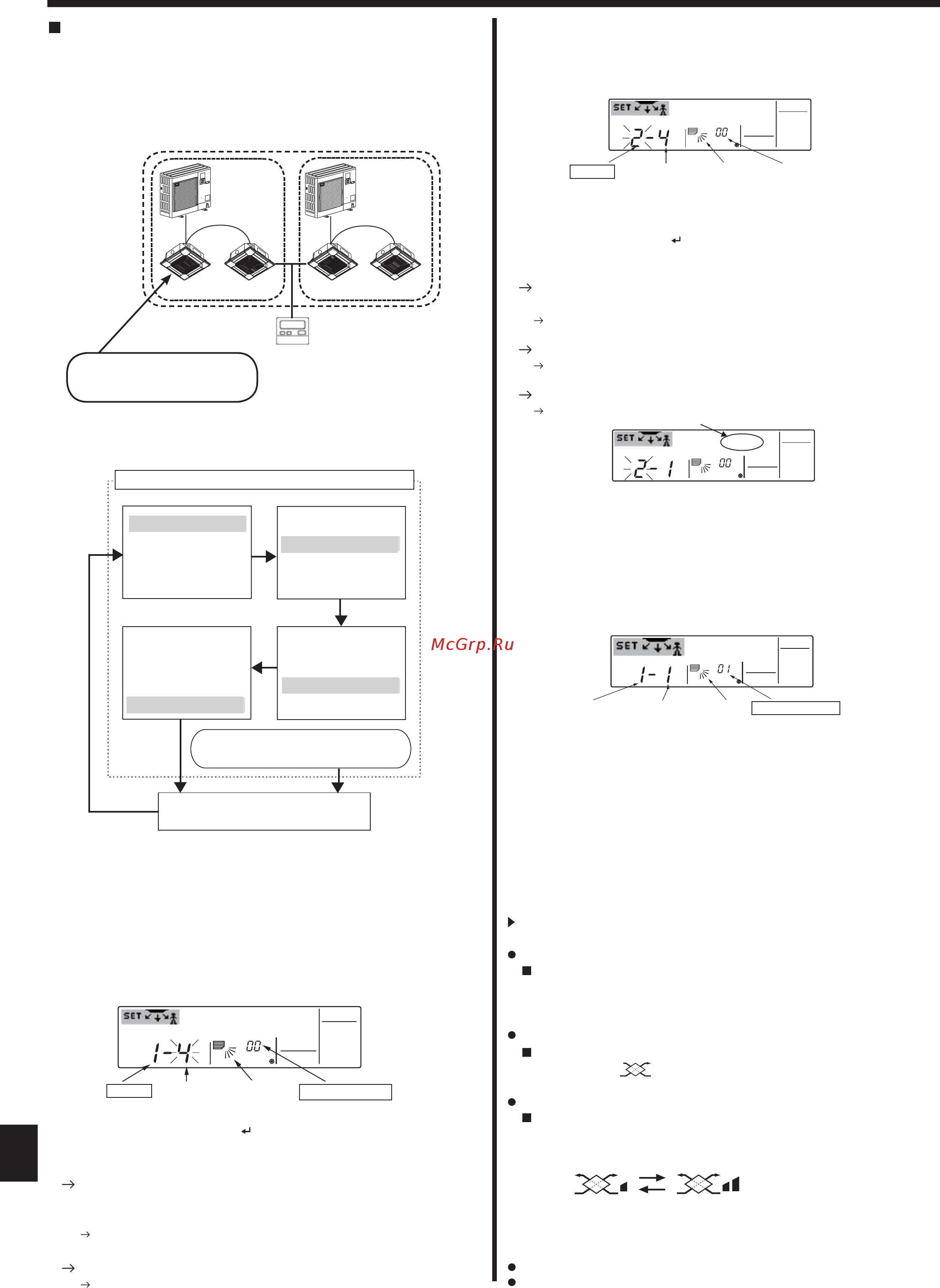 Mitsubishi Electric PLA-RP71BA1 [9/21] Эксплуатация