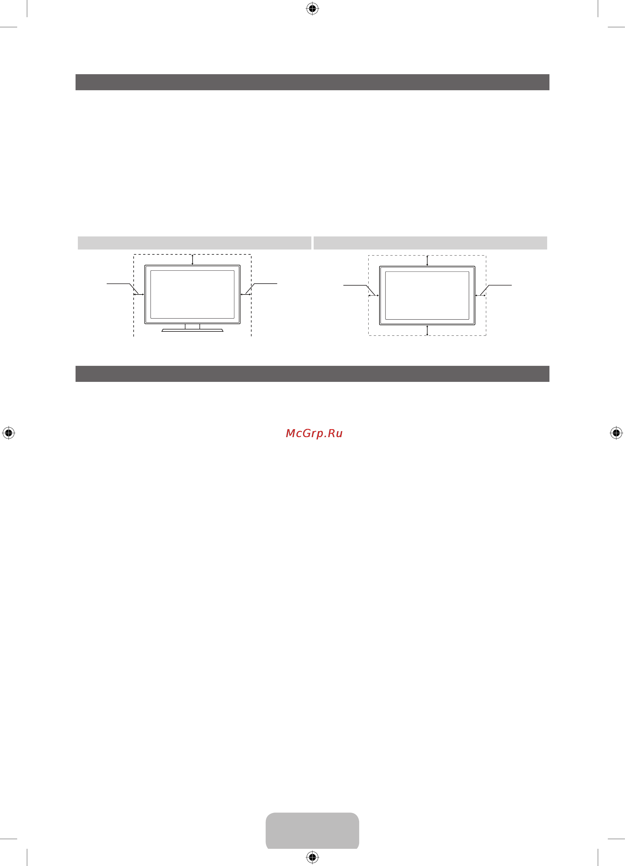 Samsung PS51 E557D1K [25/44] Безпечне встановлення