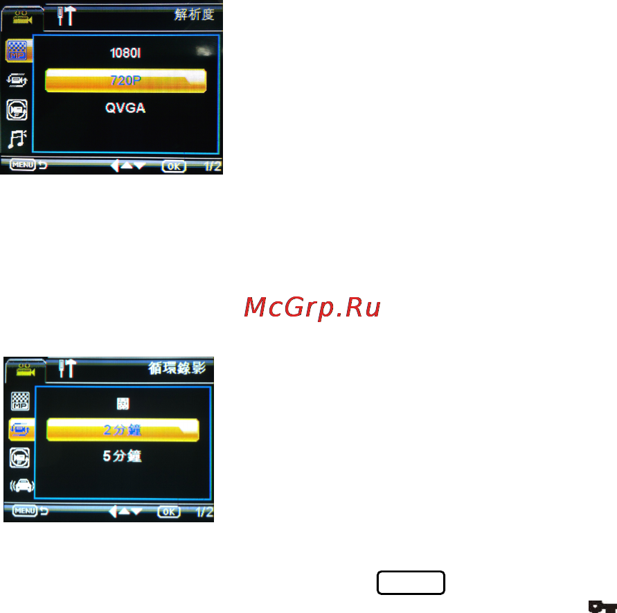 DOD V680L [12/29] Setting setting setting setting of of of of video video video video recording recording recording recording mode mode mode mode