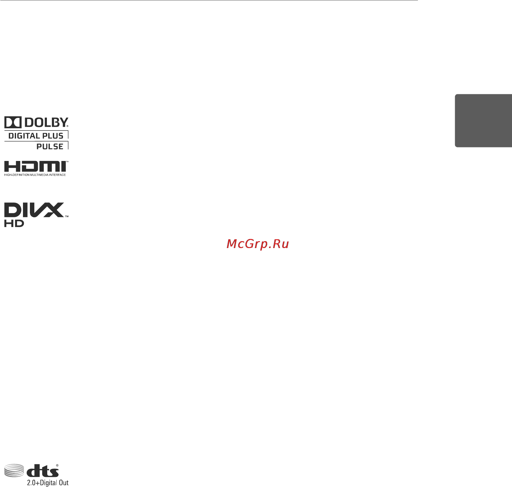 LG 32 LS570T [10/45] Лицензии