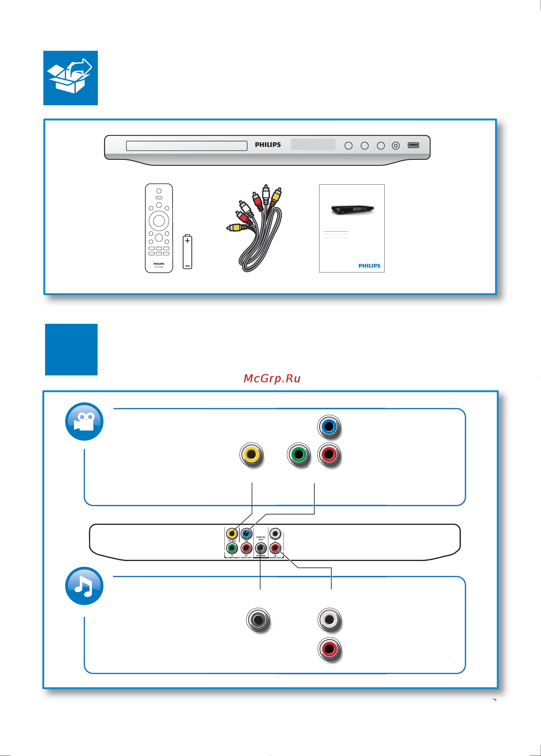 Philips DVP3852K/51 Инструкция по эксплуатации онлайн [3/36] 76579