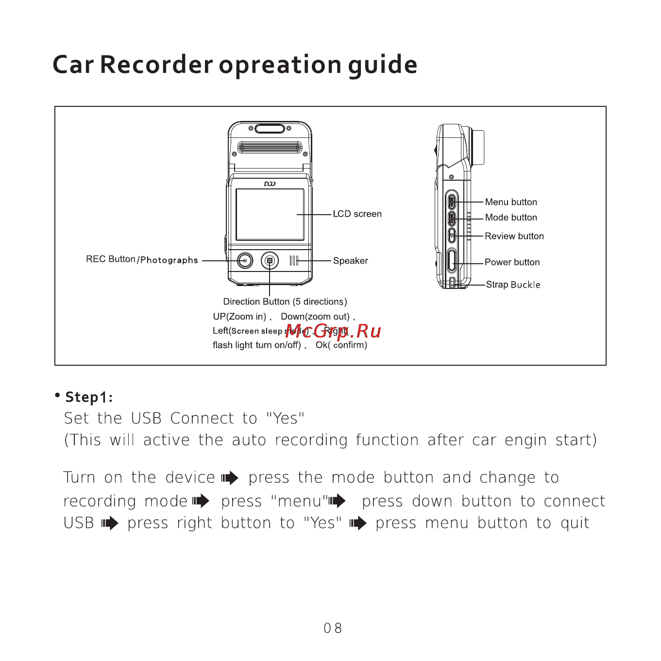 DOD F520 [12/52] Car recorder opreation guide