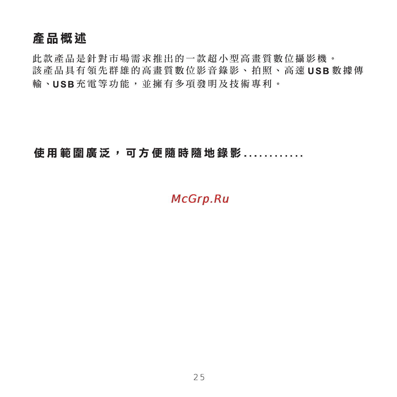 DOD F520 [29/52] Mu шл