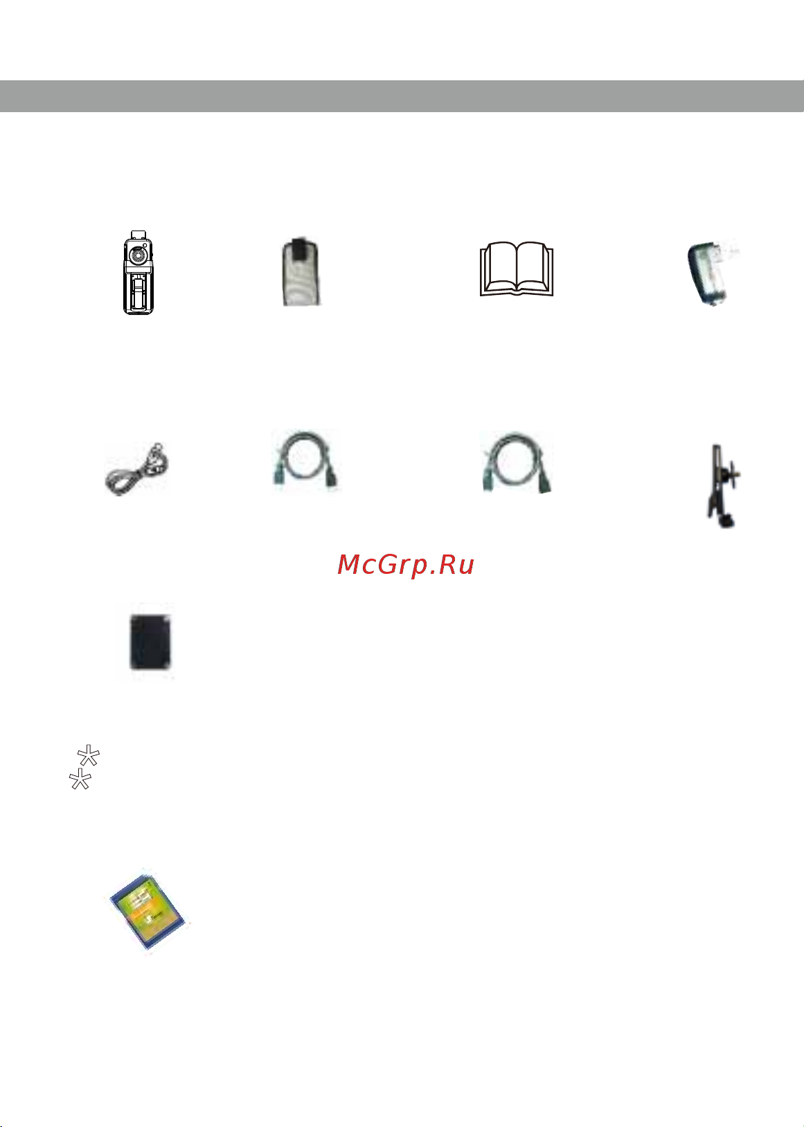 DOD F700HD [13/14] Product accessory