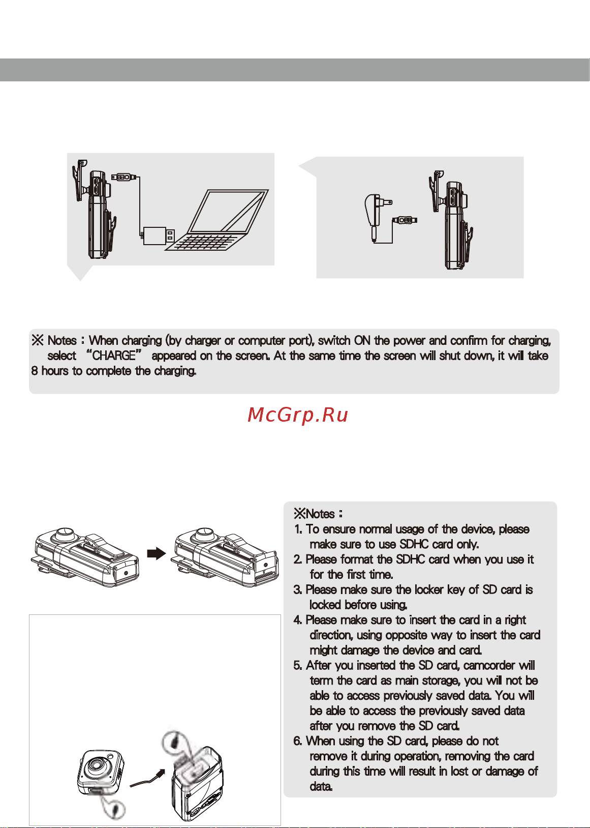 DOD F700HD [6/14] Charging via charger
