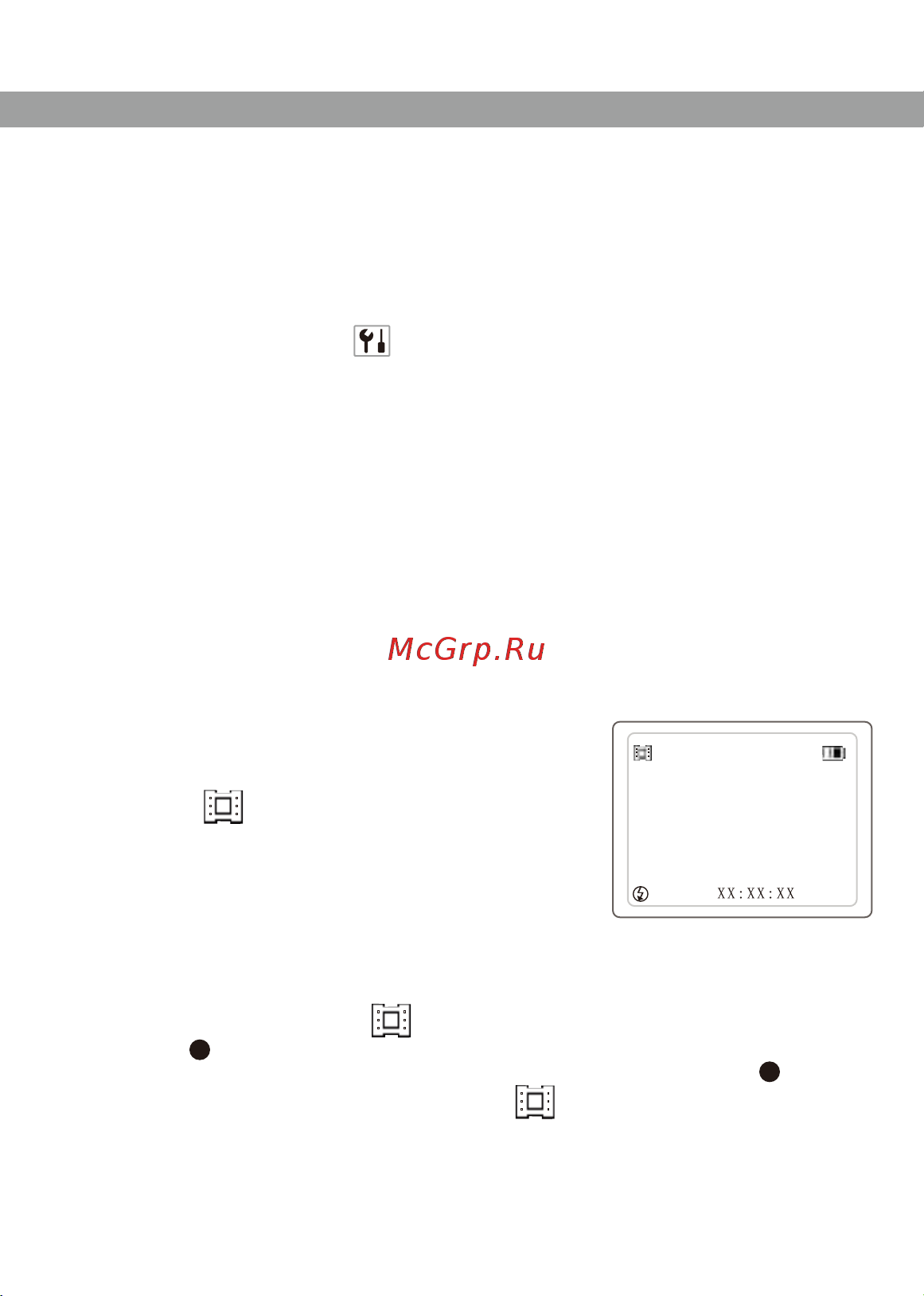 DOD F700HD [8/14] Operation guide