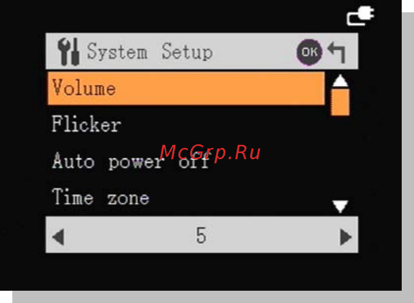 DOD GS300 [27/94] System setup