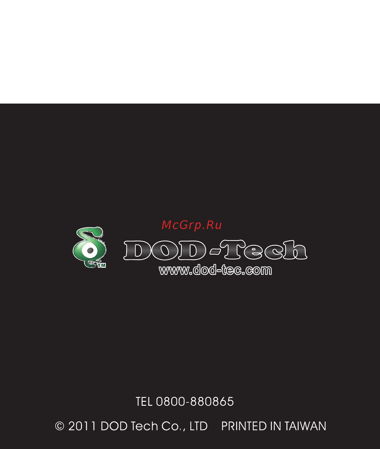 DOD GSE520 Инструкция по эксплуатации онлайн [100/100] 76603