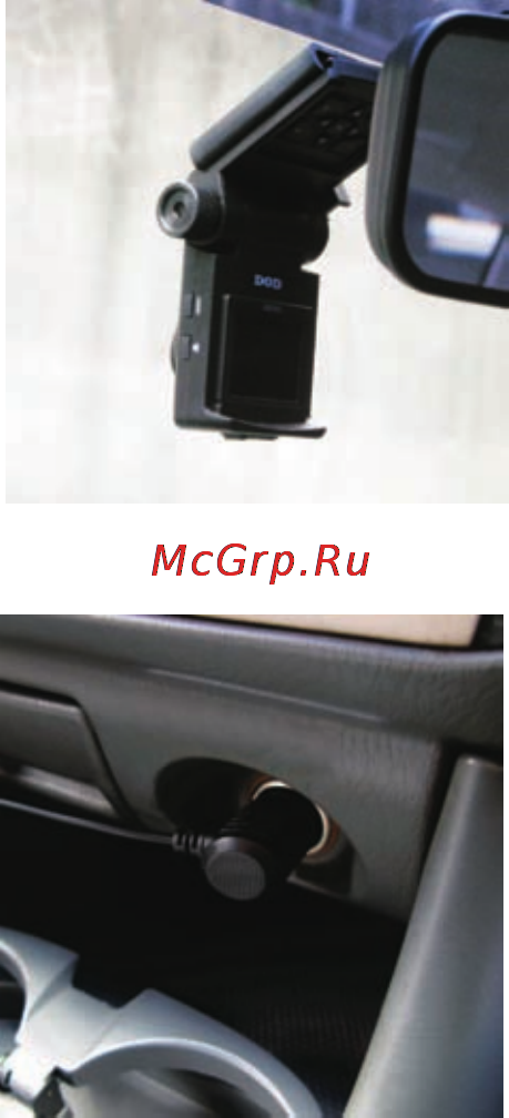 DOD GSE520 [12/100] Installation on your vehicles