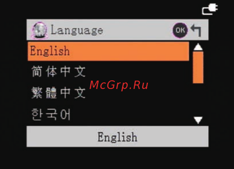 DOD GSE520 [42/100] Language