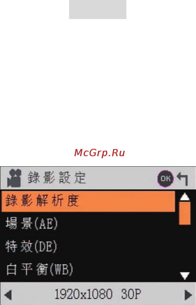 DOD GSE520 [64/100] 選單操作