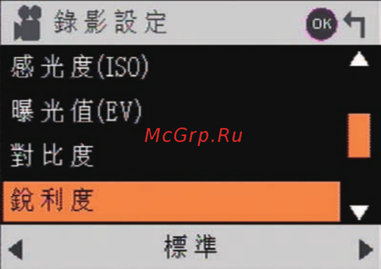 DOD GSE520 Инструкция по эксплуатации онлайн [71/100] 76603