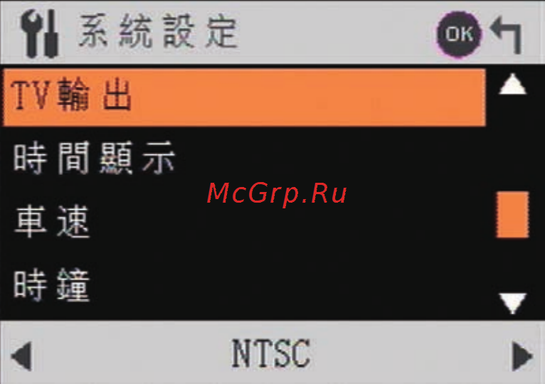 DOD GSE520 Инструкция по эксплуатации онлайн [81/100] 76603