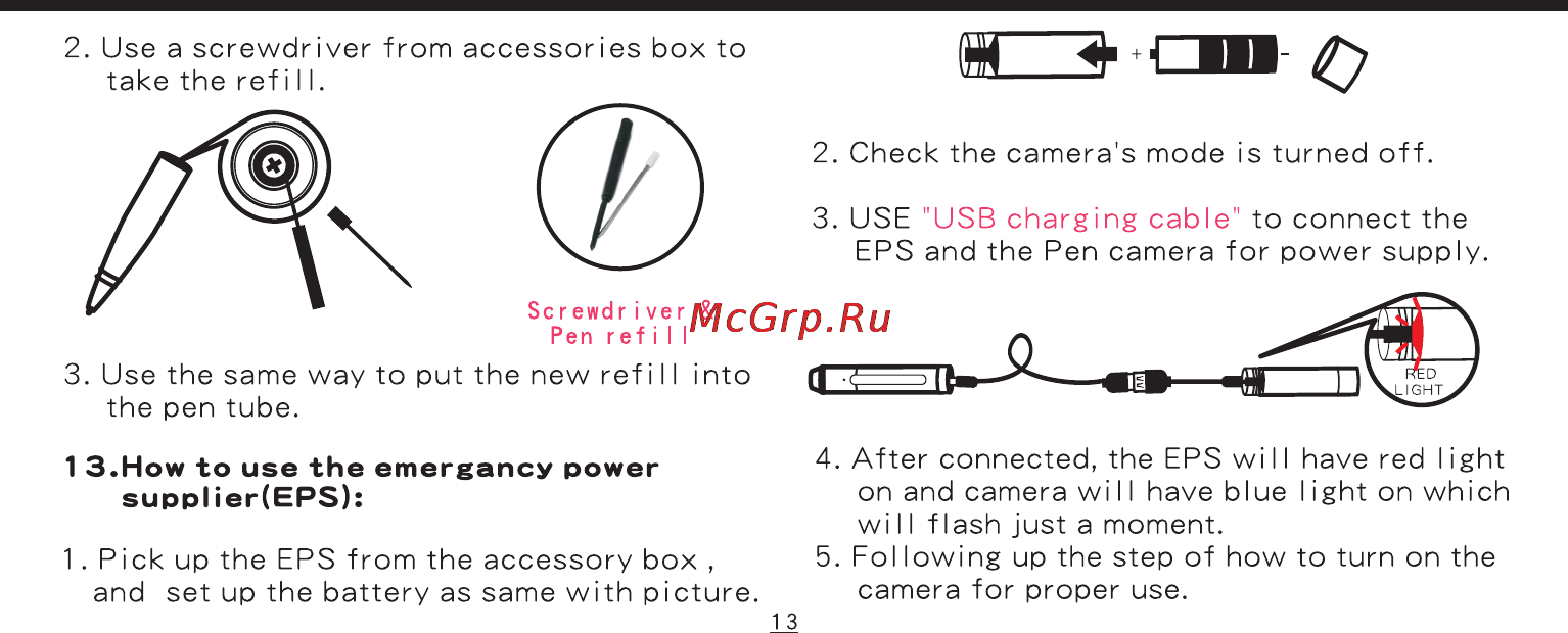 DOD PH-720HD [14/36] Usb charging cable