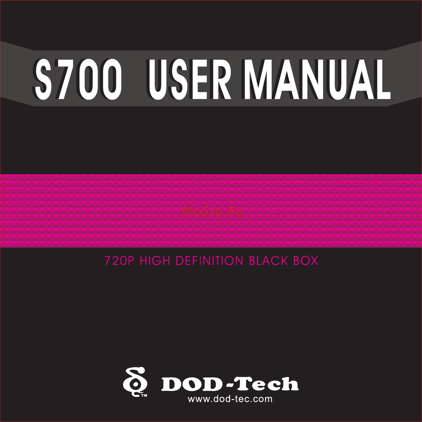 DOD S700 Инструкция по эксплуатации онлайн
