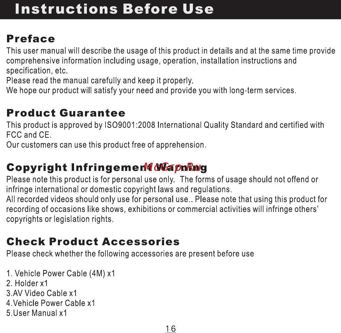 DOD S700 [20/36] Instructions before use