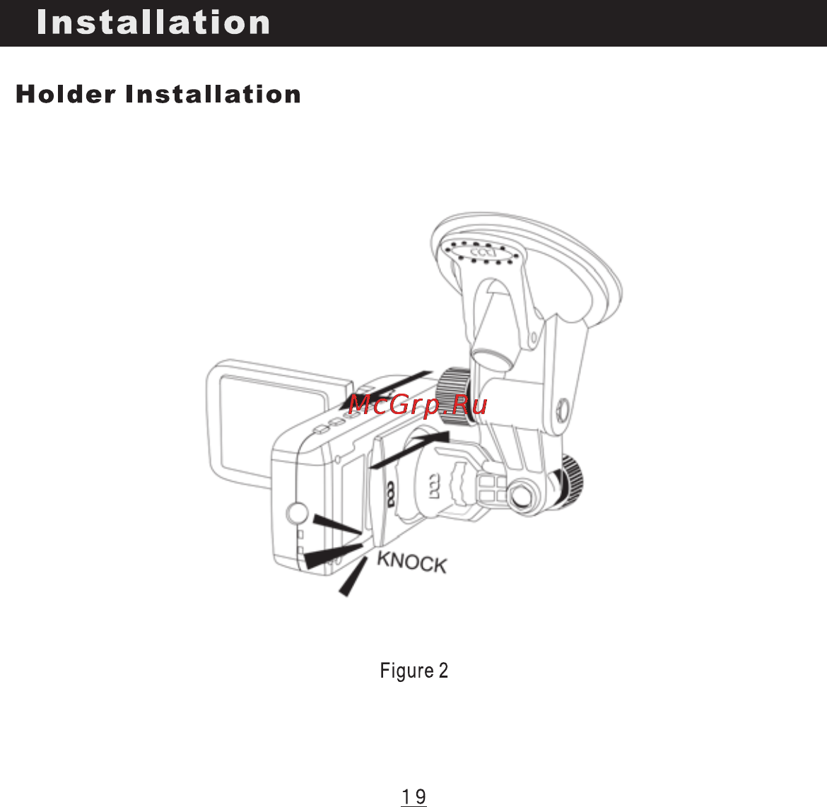 DOD S700 [22/36] Installation
