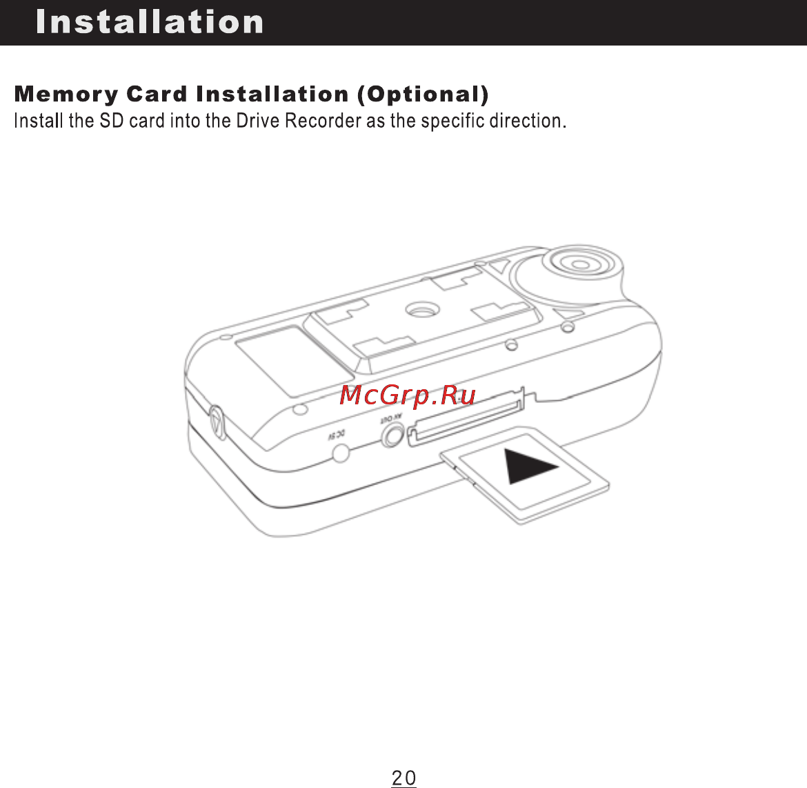 DOD S700 [23/36] Installation