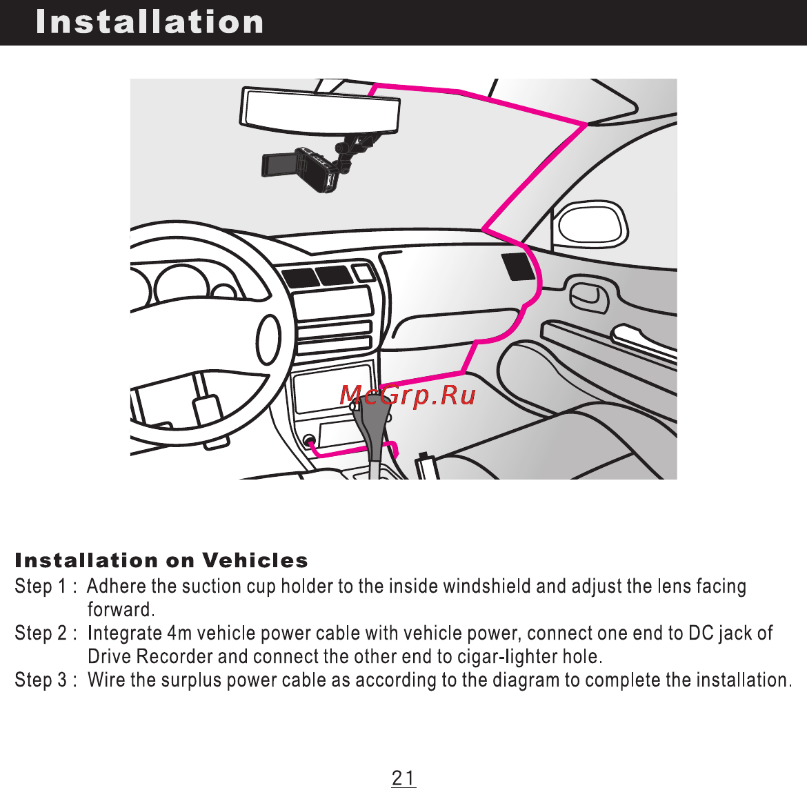 DOD S700 [24/36] Installation