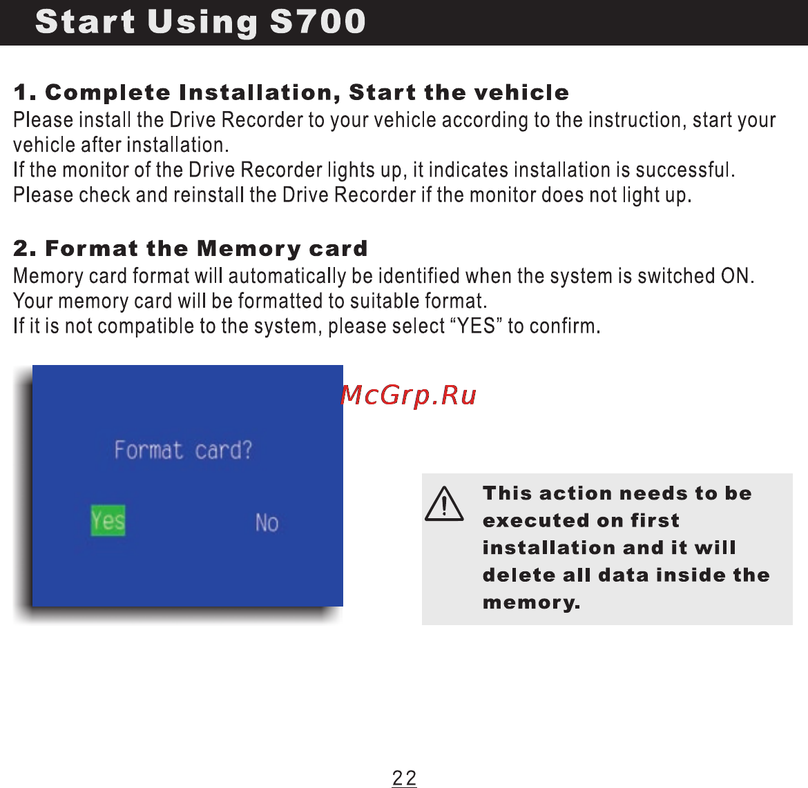 DOD S700 [25/36] Start using s700