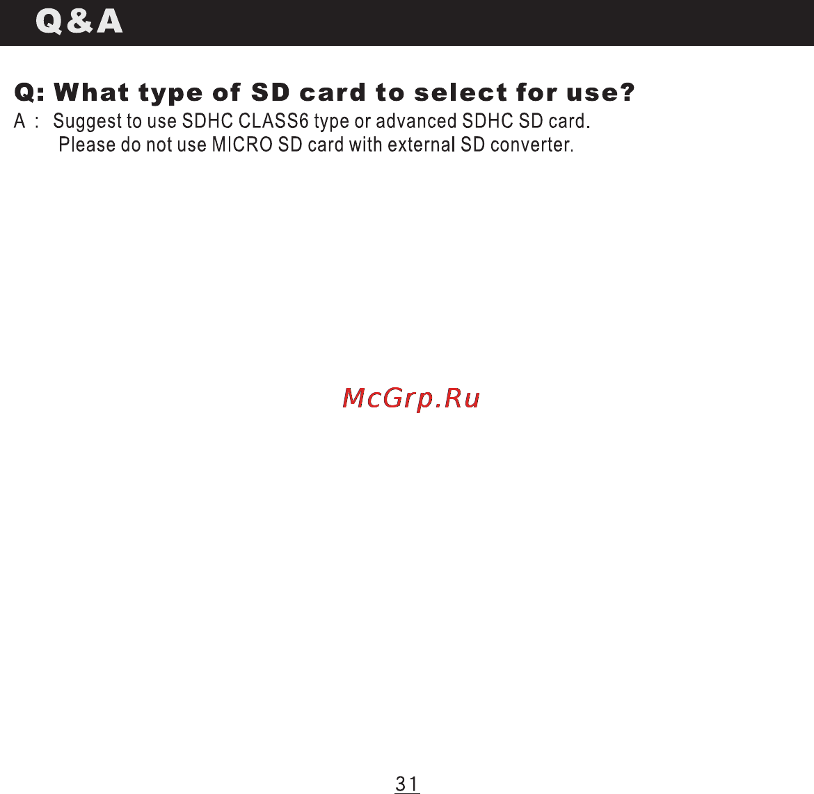 DOD S700 [34/36] Q what type of sd card to select for use