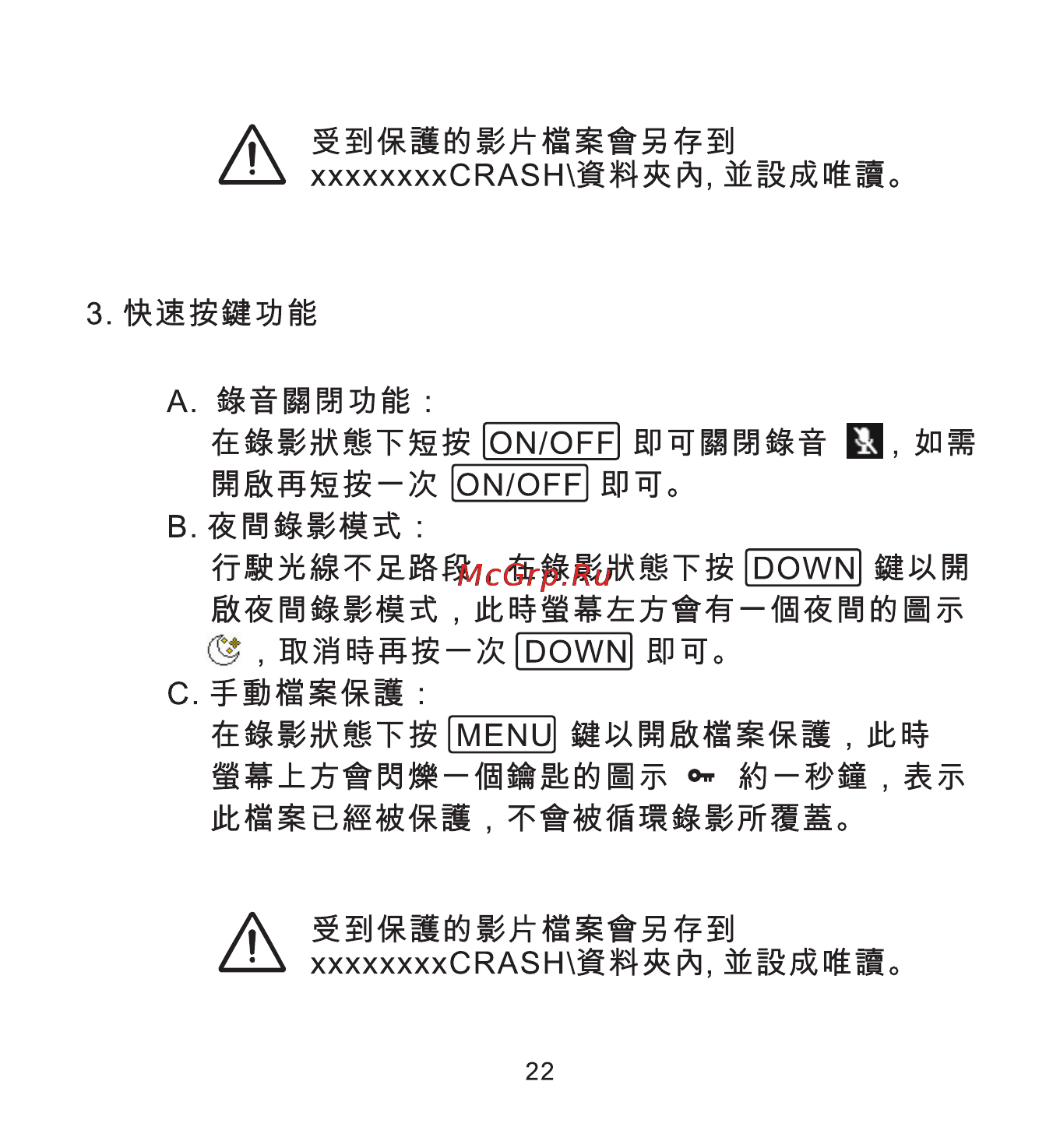 DOD V660II [25/32] 頁面 25