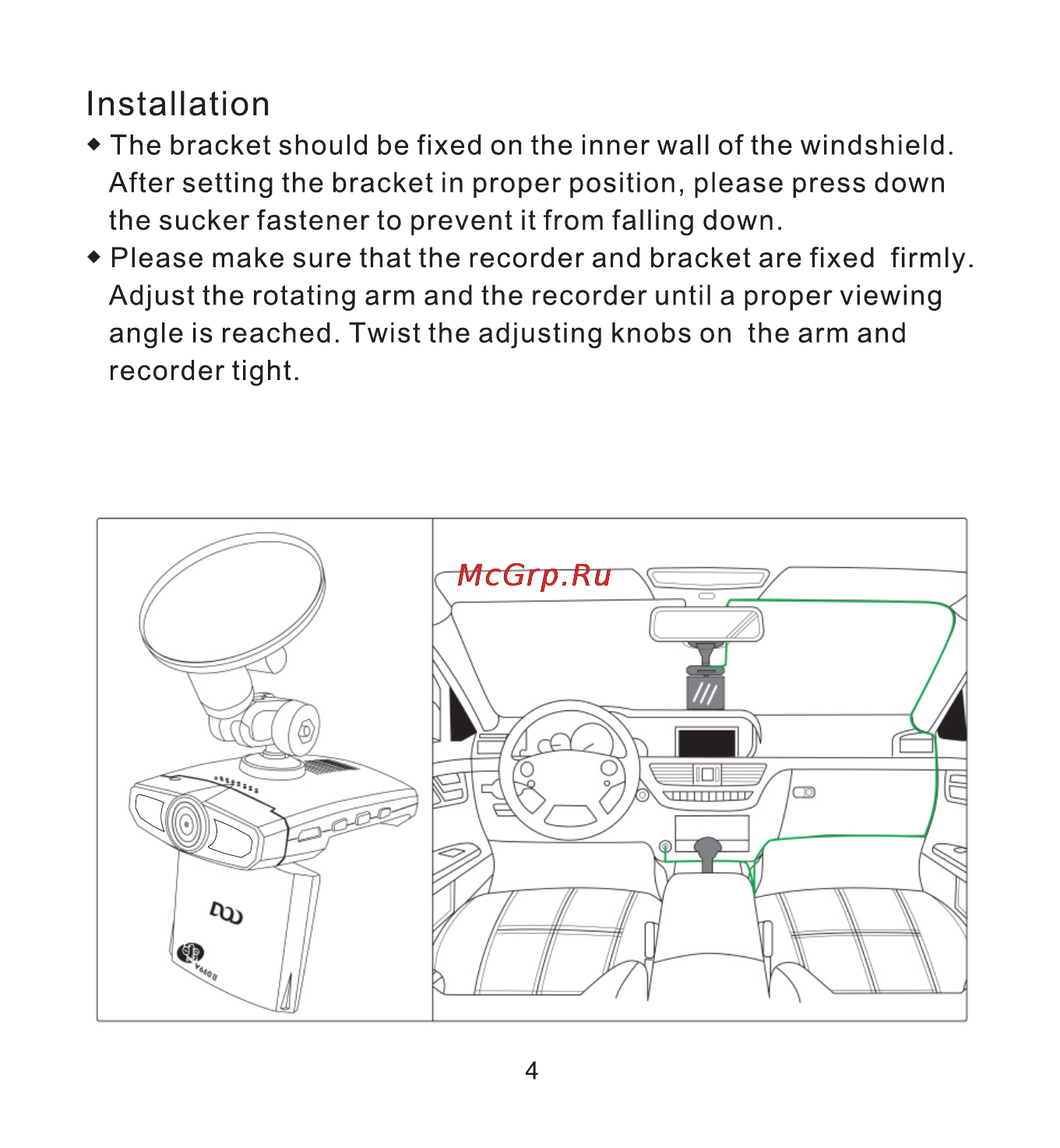 DOD V660II [7/32] Installation