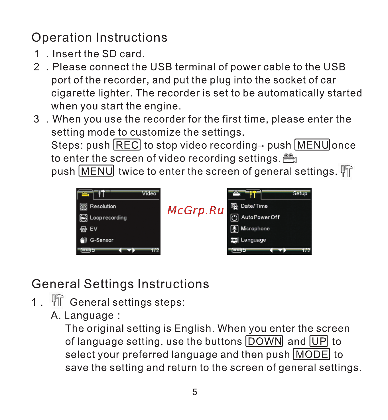 DOD V660II [8/32] General settings instructions