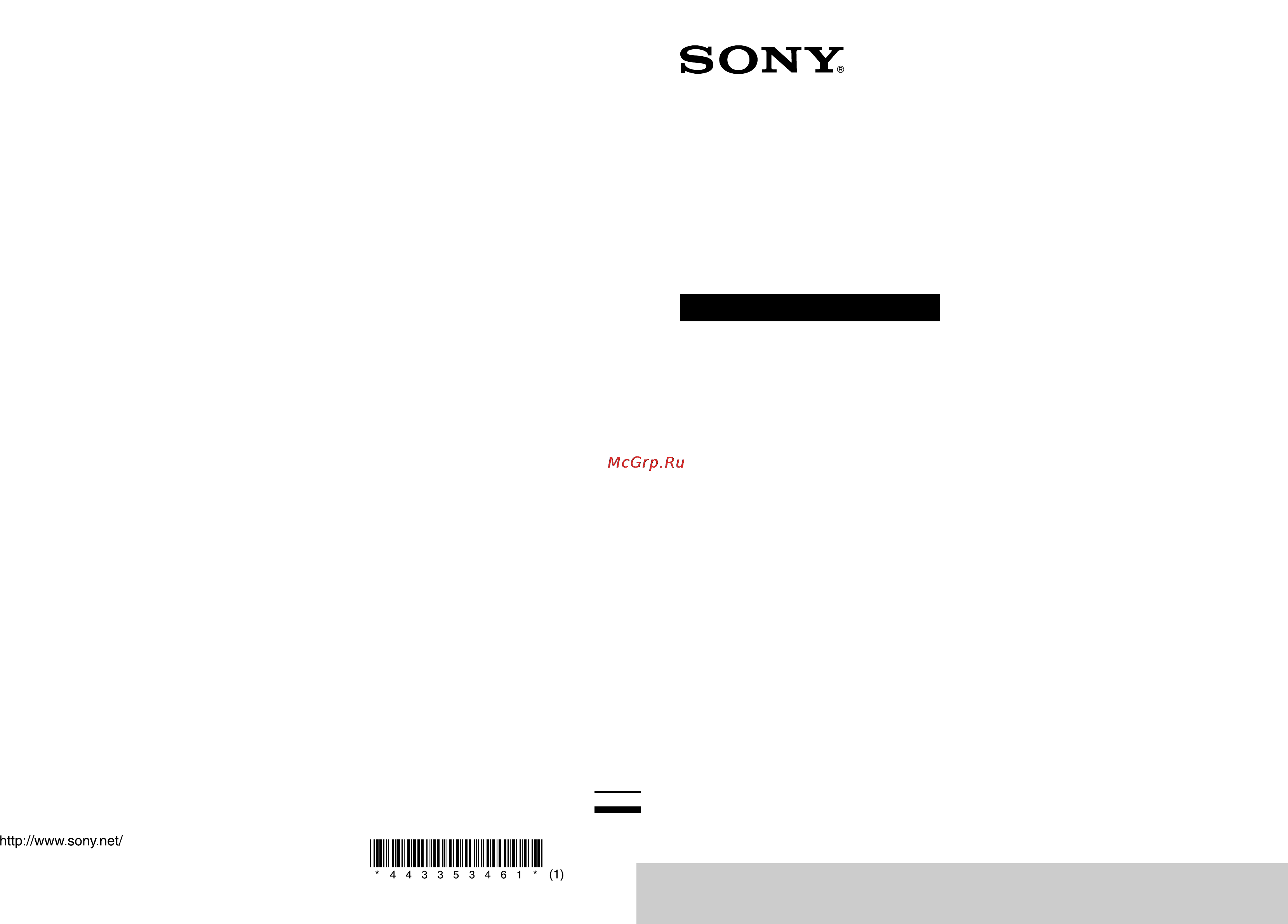 Sony STRDA5800ES Инструкция по эксплуатации онлайн