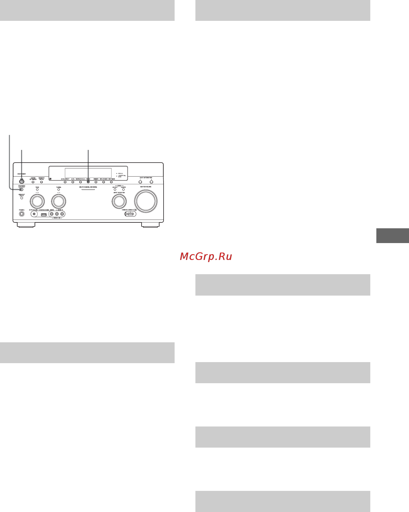 Sony STRDA5800ES [125/167] Rs232c control