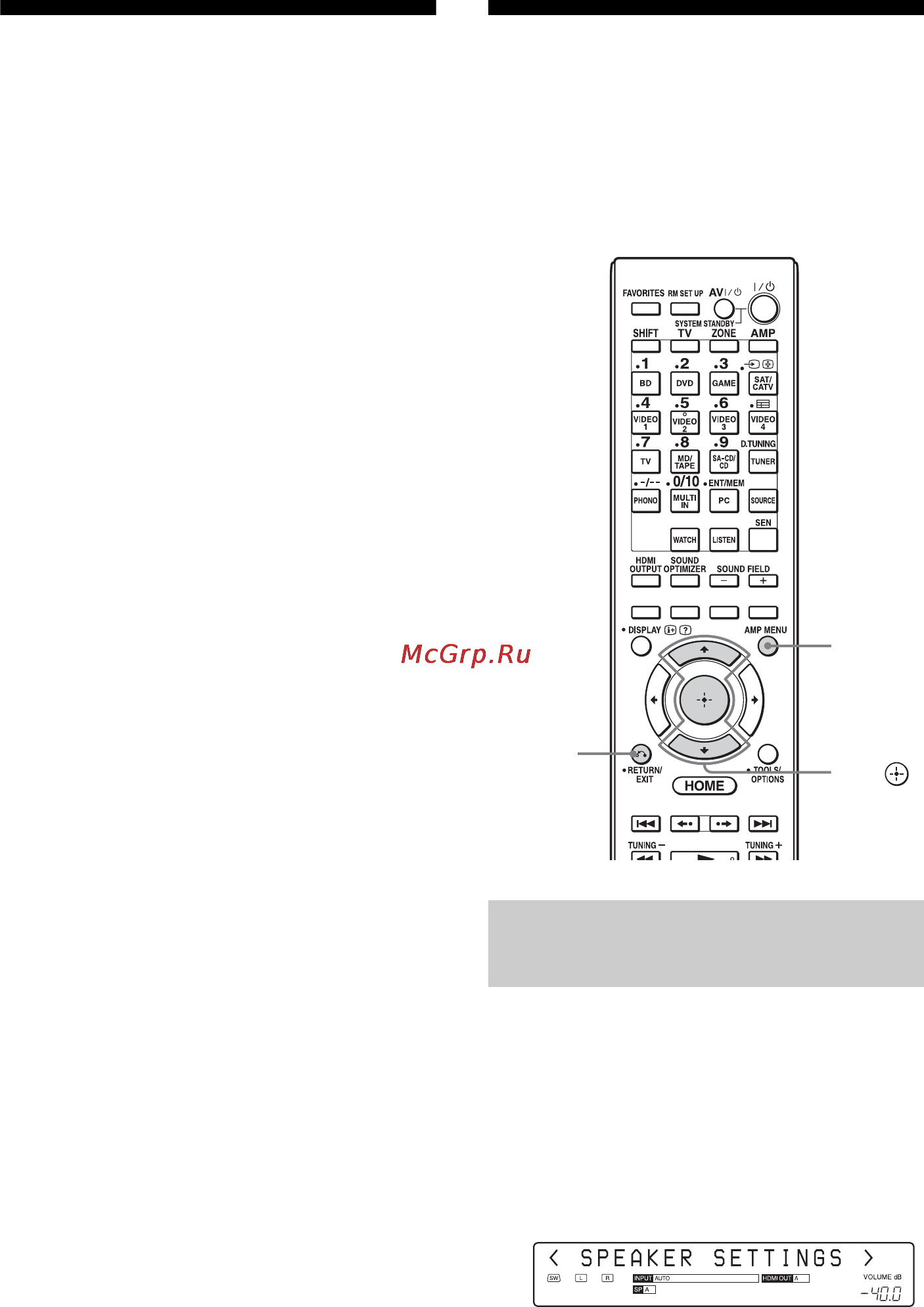 Sony STRDA5800ESM [126/167] Network update