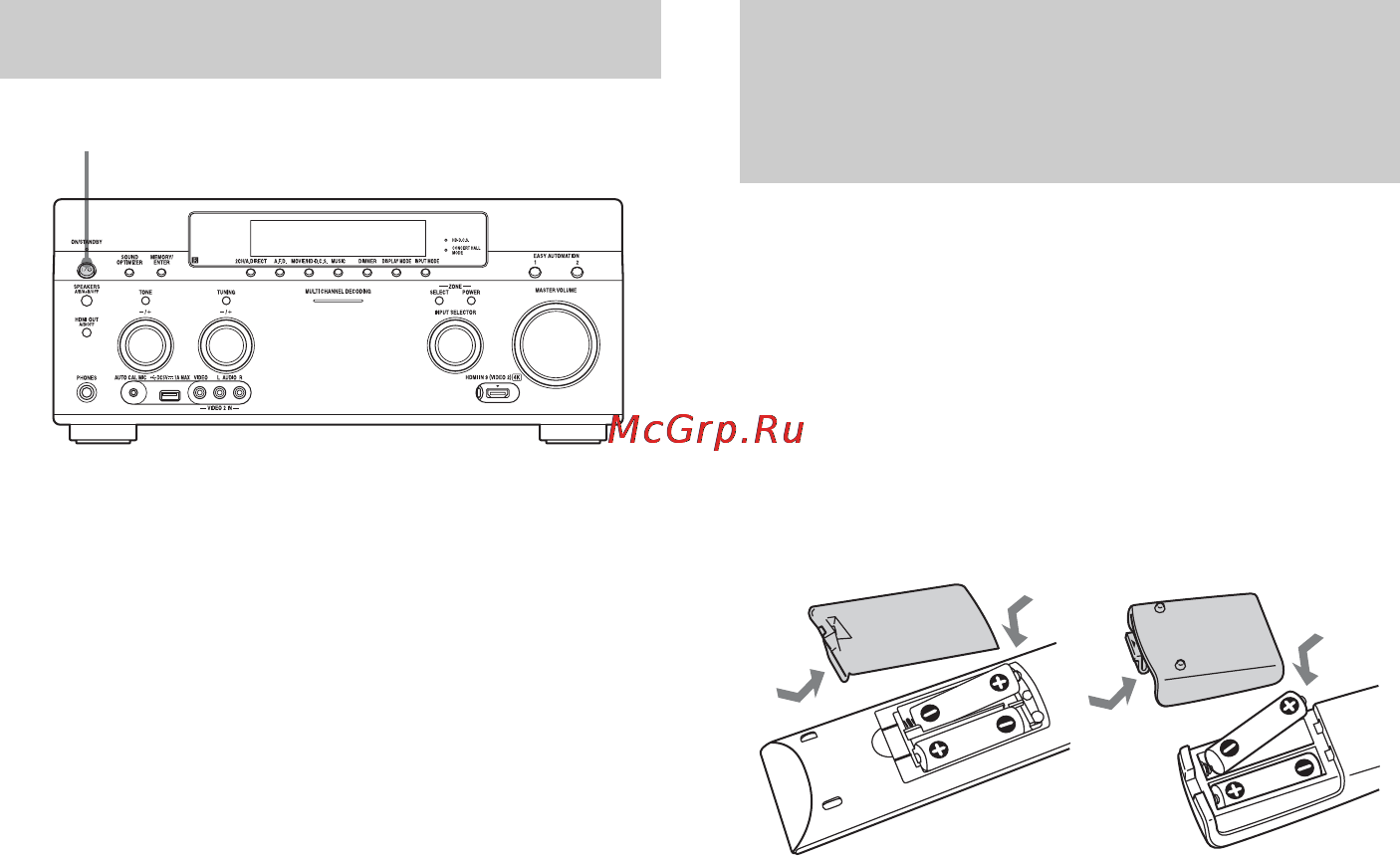 Sony STRDA5800ES [48/167] Включение ресивера