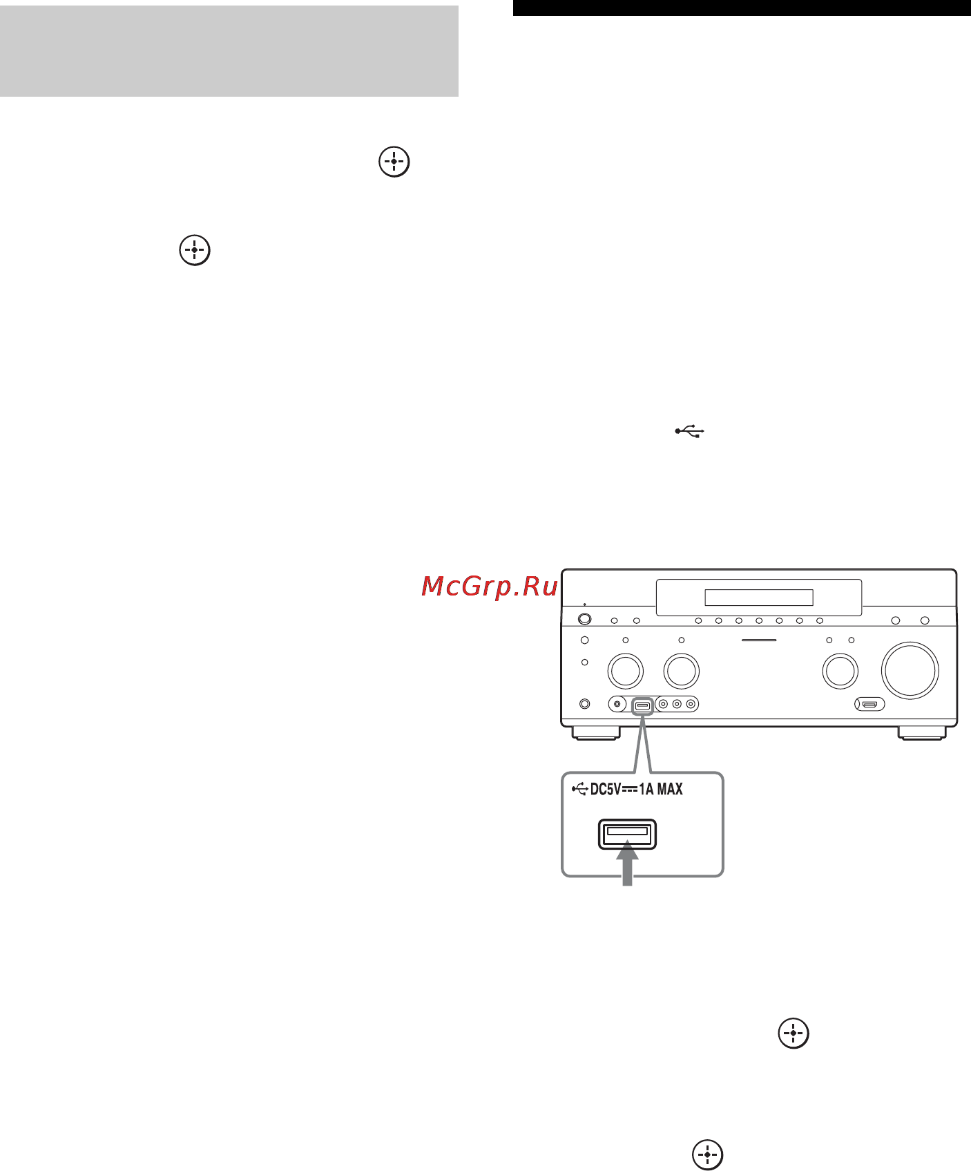 Sony STRDA5800ES [56/167] Устройство usb walkman